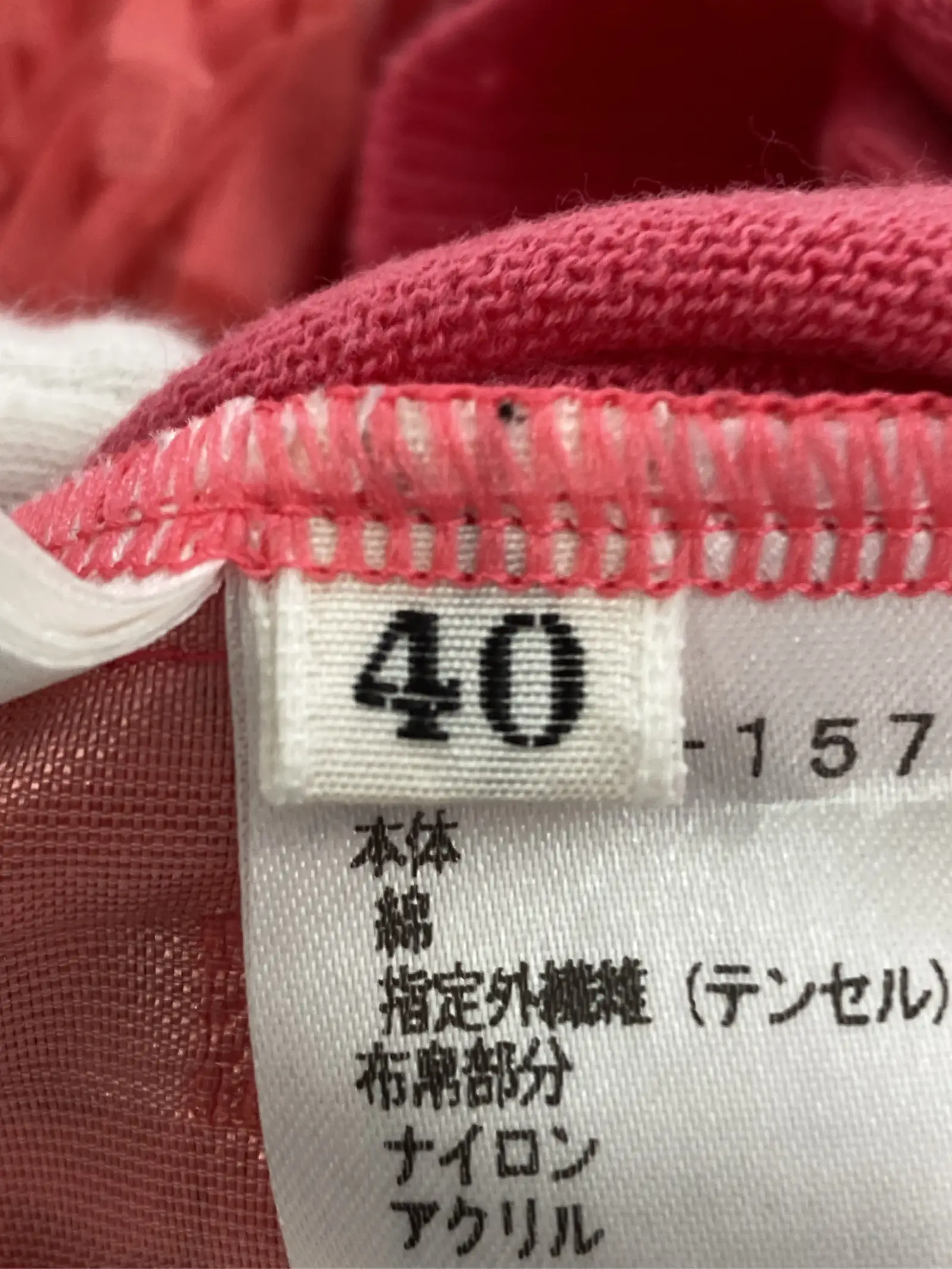 https://r2-worker.digdig.jp/product/9dcbdbde-7a7c-40c4-bfb3-5757409edb52/c8995e3e-10c7-4d16-a61b-7be165131803