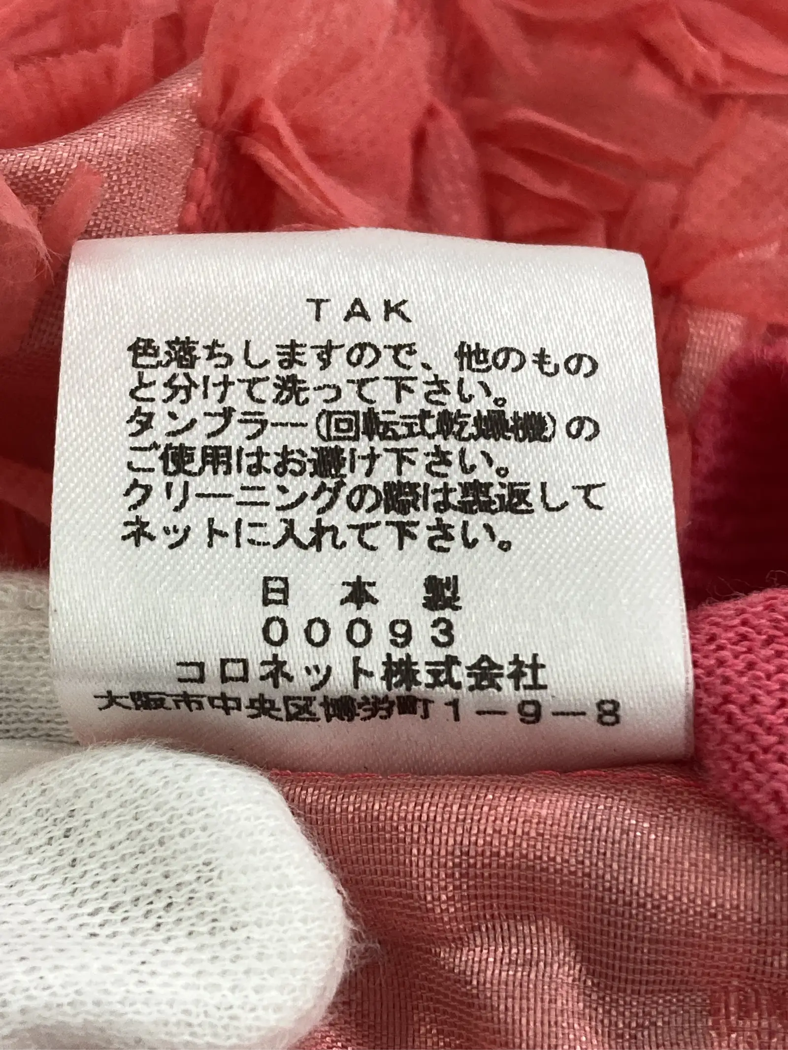 https://r2-worker.digdig.jp/product/9dcbdbde-7a7c-40c4-bfb3-5757409edb52/ea8277f3-e4ae-4e2b-a9eb-18b37f5e4bf2