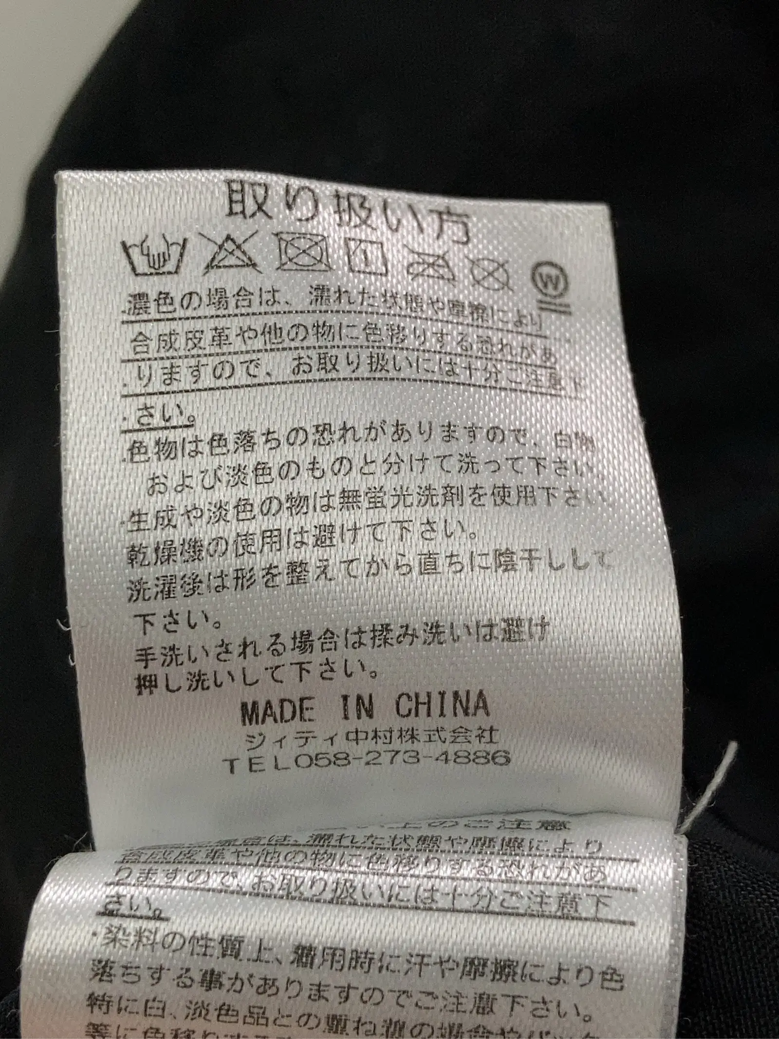 https://r2-worker.digdig.jp/product/9dcf7eb9-7006-4080-8037-90fb14212bdf/9b8b5d31-9a97-4ac4-9a8b-9f53809482c8