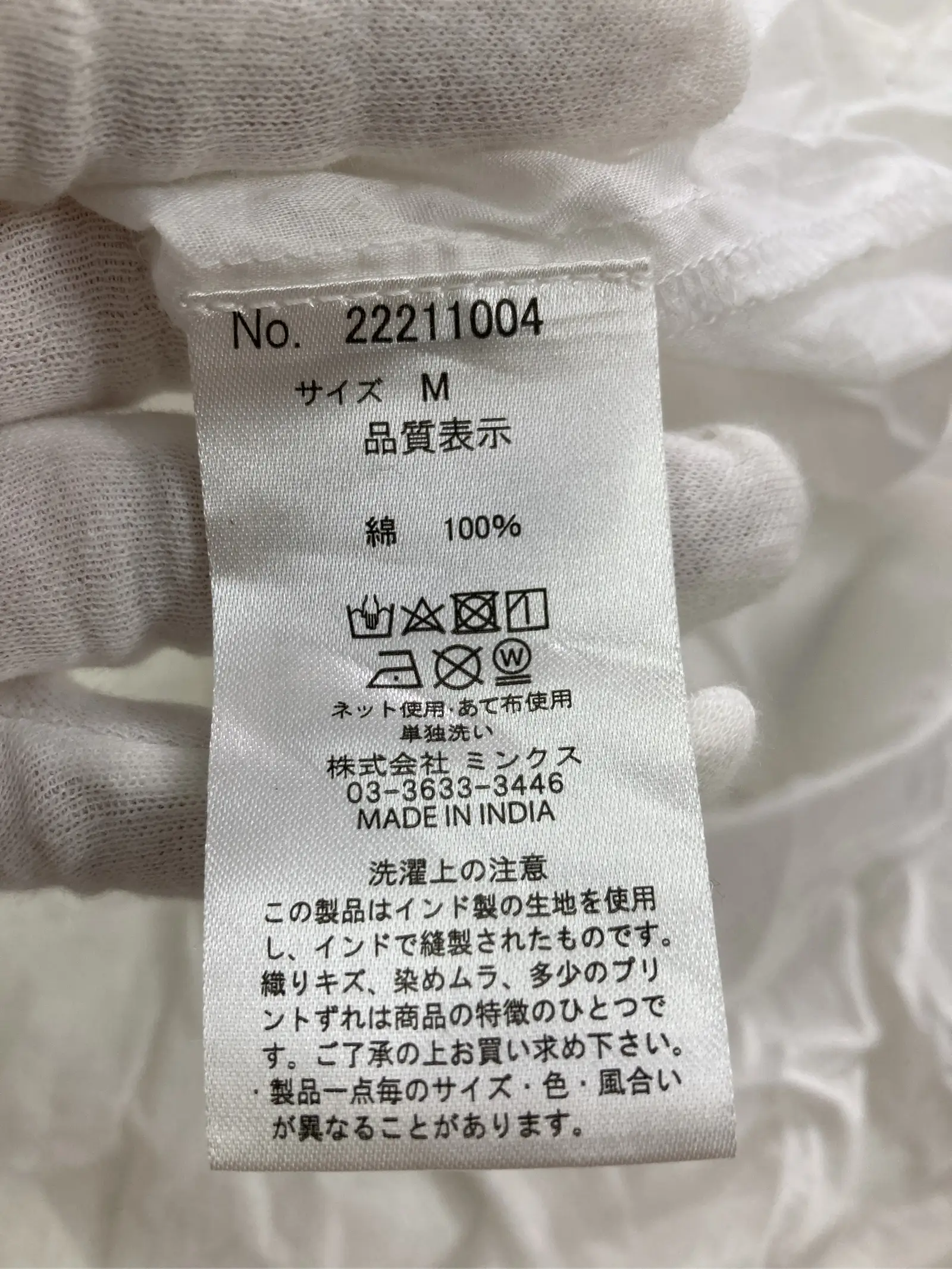 https://r2-worker.digdig.jp/product/9ddfaed8-83d1-4511-bc19-0dc85de08bf5/56e6943c-d532-4f90-97ba-58d415fc0b97