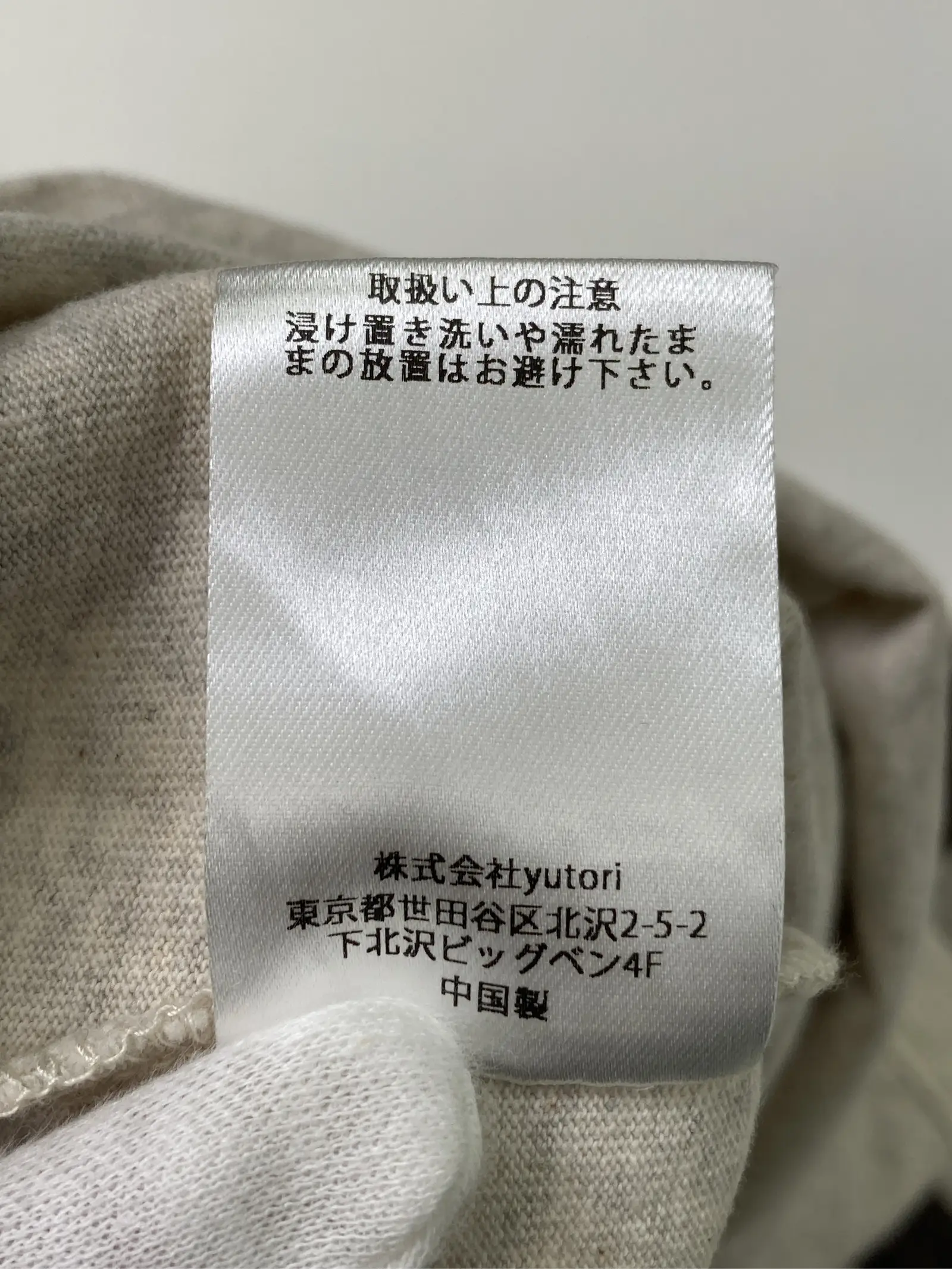 https://r2-worker.digdig.jp/product/9de013e4-1377-4748-8dfc-39caefac7c7b/7648f55f-e454-44ee-8aaf-f6e6d0782ccd