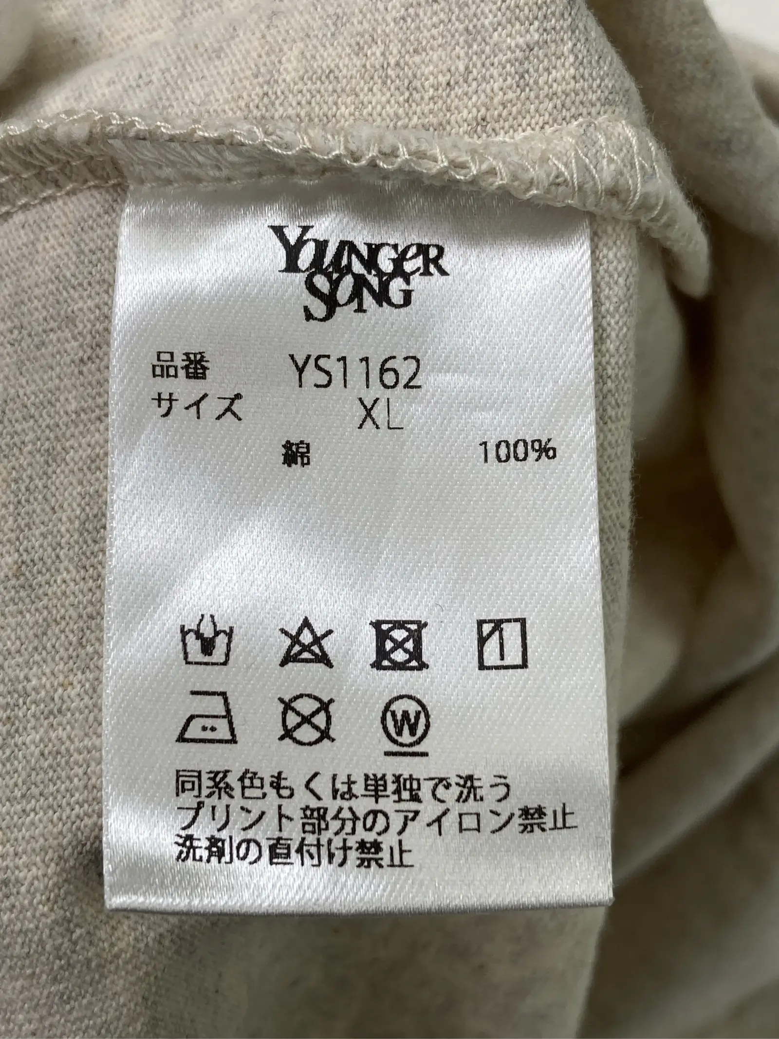 https://r2-worker.digdig.jp/product/9de013e4-1377-4748-8dfc-39caefac7c7b/f12cdefe-e9e6-42c9-8682-fe6dc16bc236