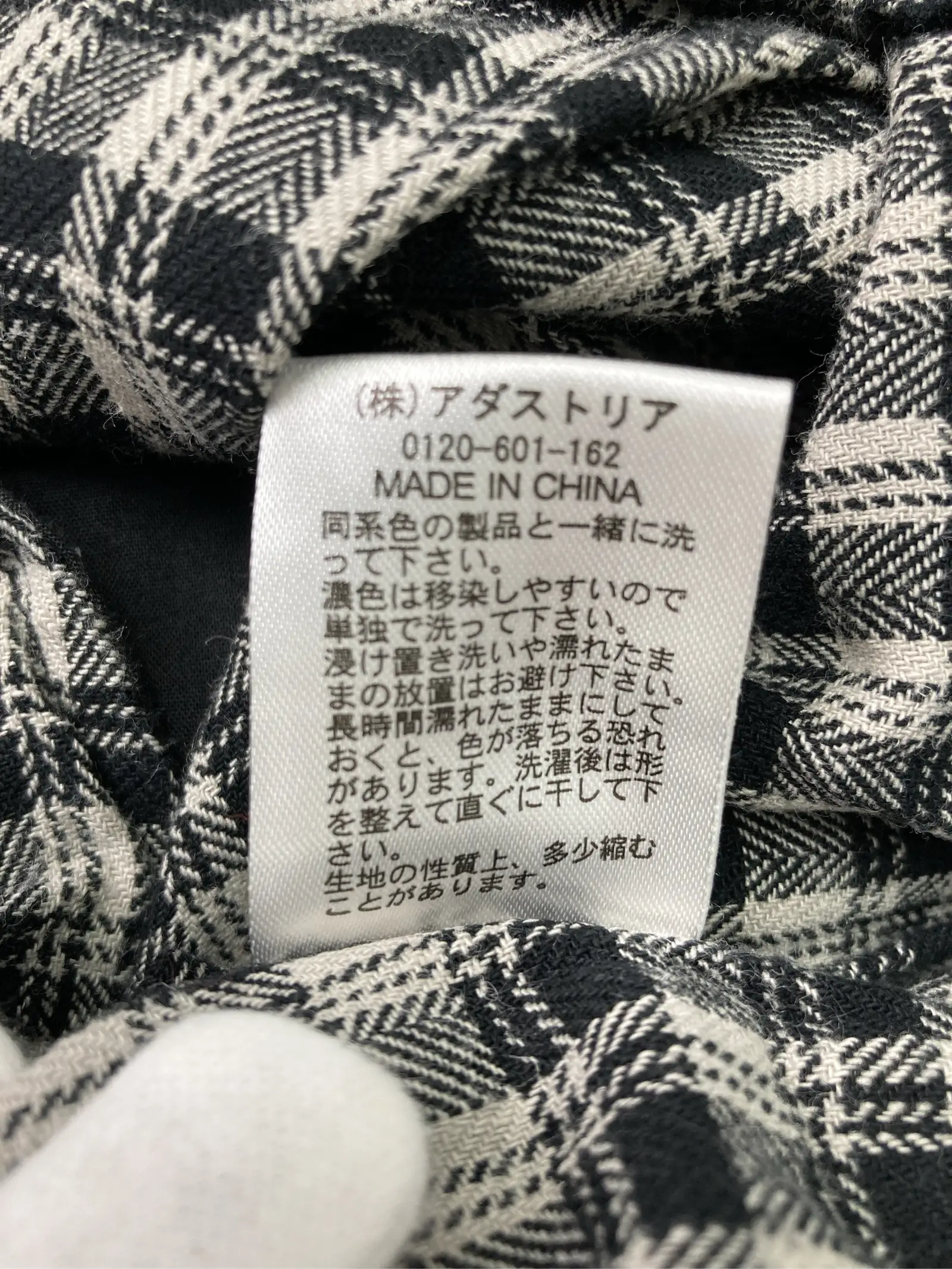 https://r2-worker.digdig.jp/product/9de32a96-c22c-4860-8bee-9b02ebe4f8ae/6efd9ae1-454f-44b5-9bd5-e5abb6907b46