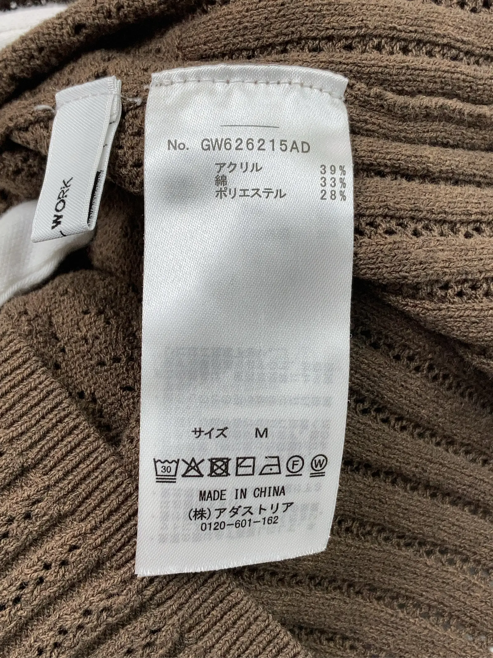 https://r2-worker.digdig.jp/product/9de4c914-8fd4-4ea4-b06e-972481079cbf/51b04bb2-b66f-4df1-b350-2957f5dbe324