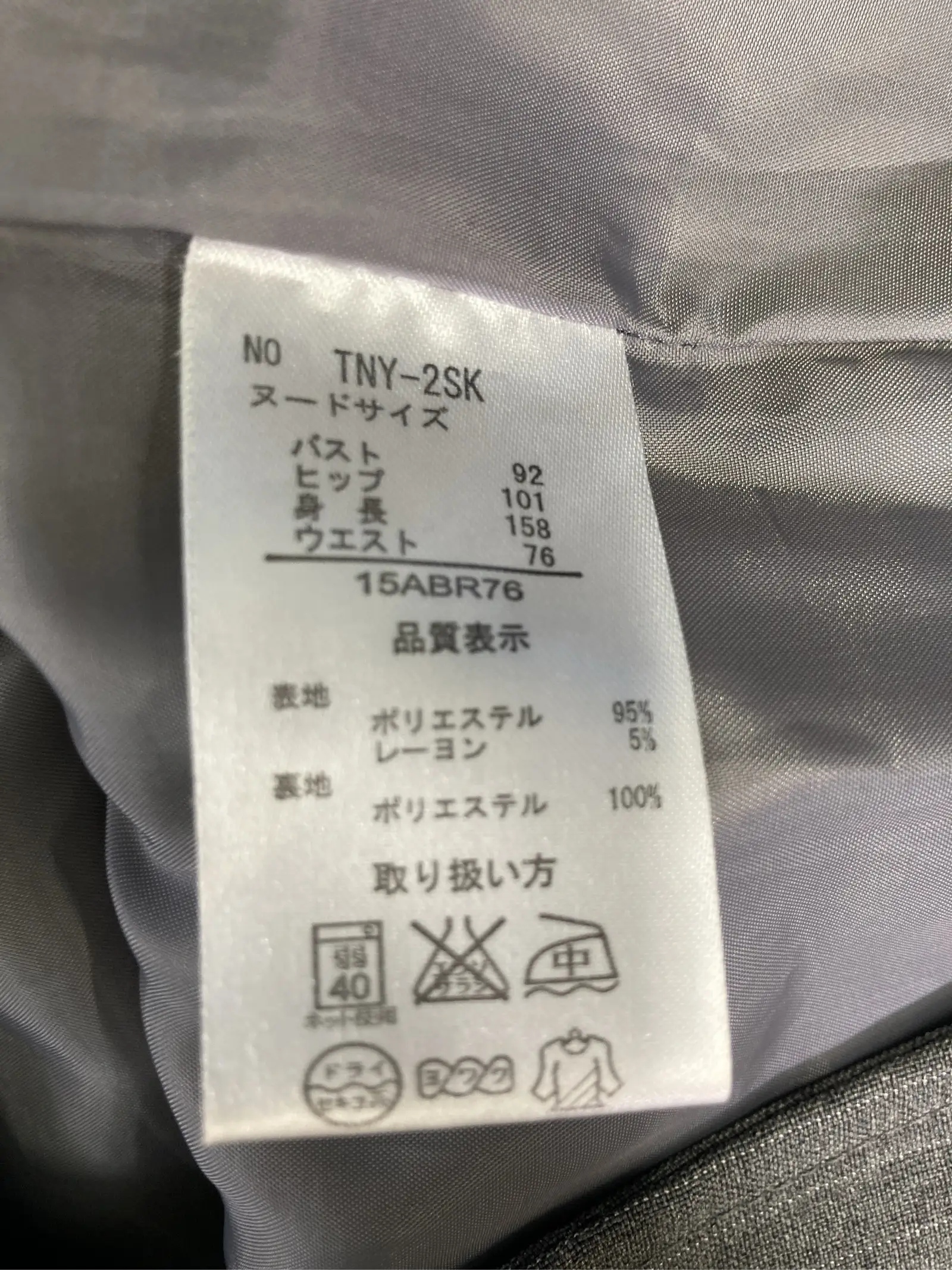 https://r2-worker.digdig.jp/product/9de5b9cf-b0dc-41a2-b558-d968f45ad4f8/b9b5d4f9-4e88-44ee-af84-50524cab008b