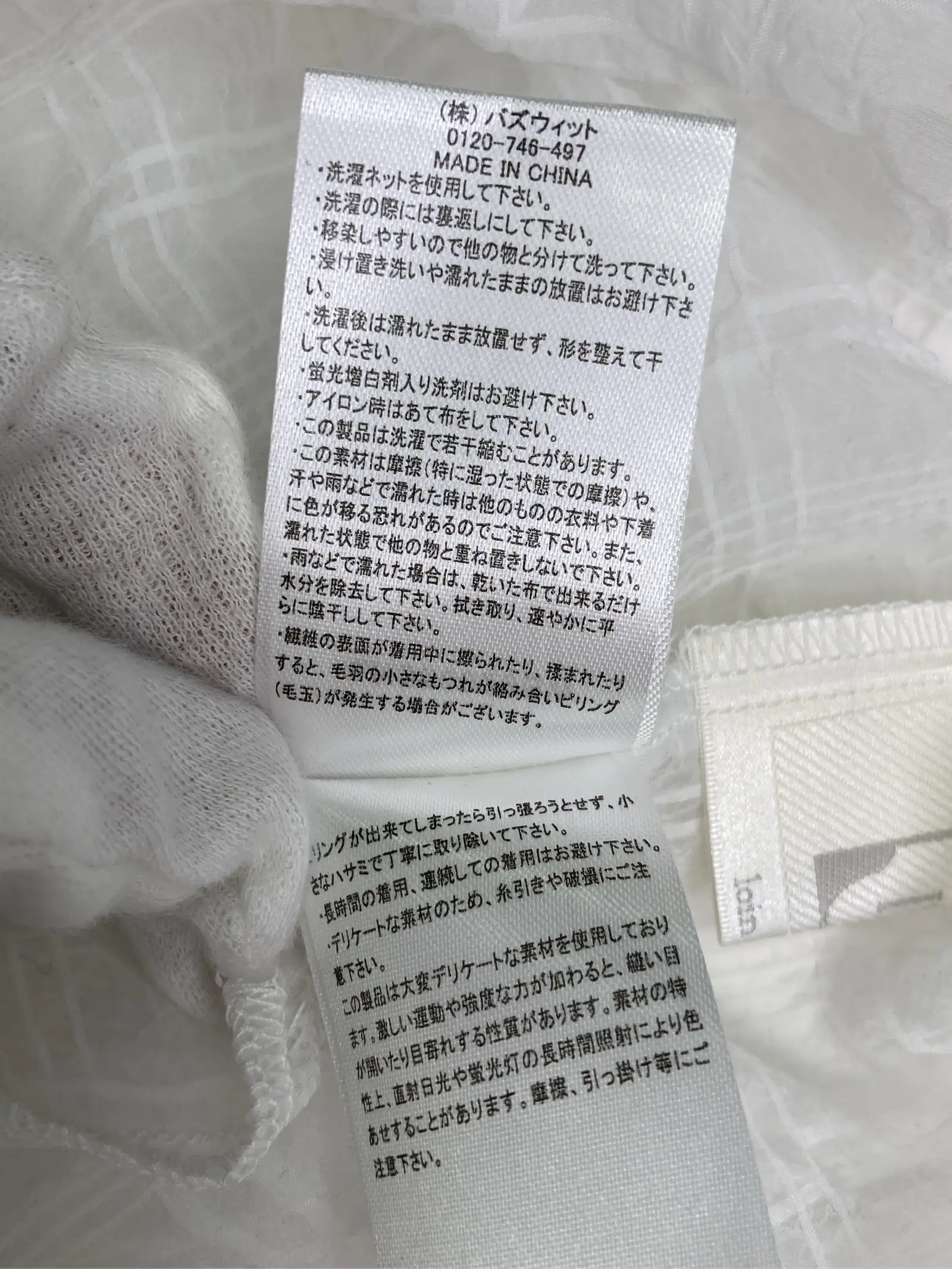 https://r2-worker.digdig.jp/product/9de73ae2-9198-4181-8f96-6f294ad75729/fe93566e-07dd-44cc-8a74-17489e88598c