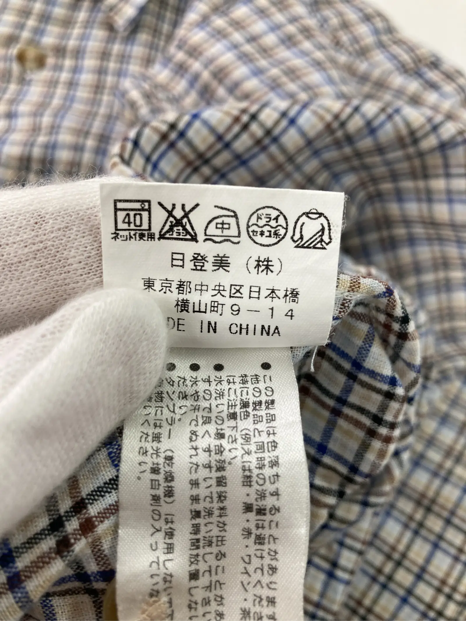 https://r2-worker.digdig.jp/product/9de7eb07-3ded-4fcf-9b6b-21f8039a1e27/8e4f143a-6cb8-4527-aefb-35cb5105fe92