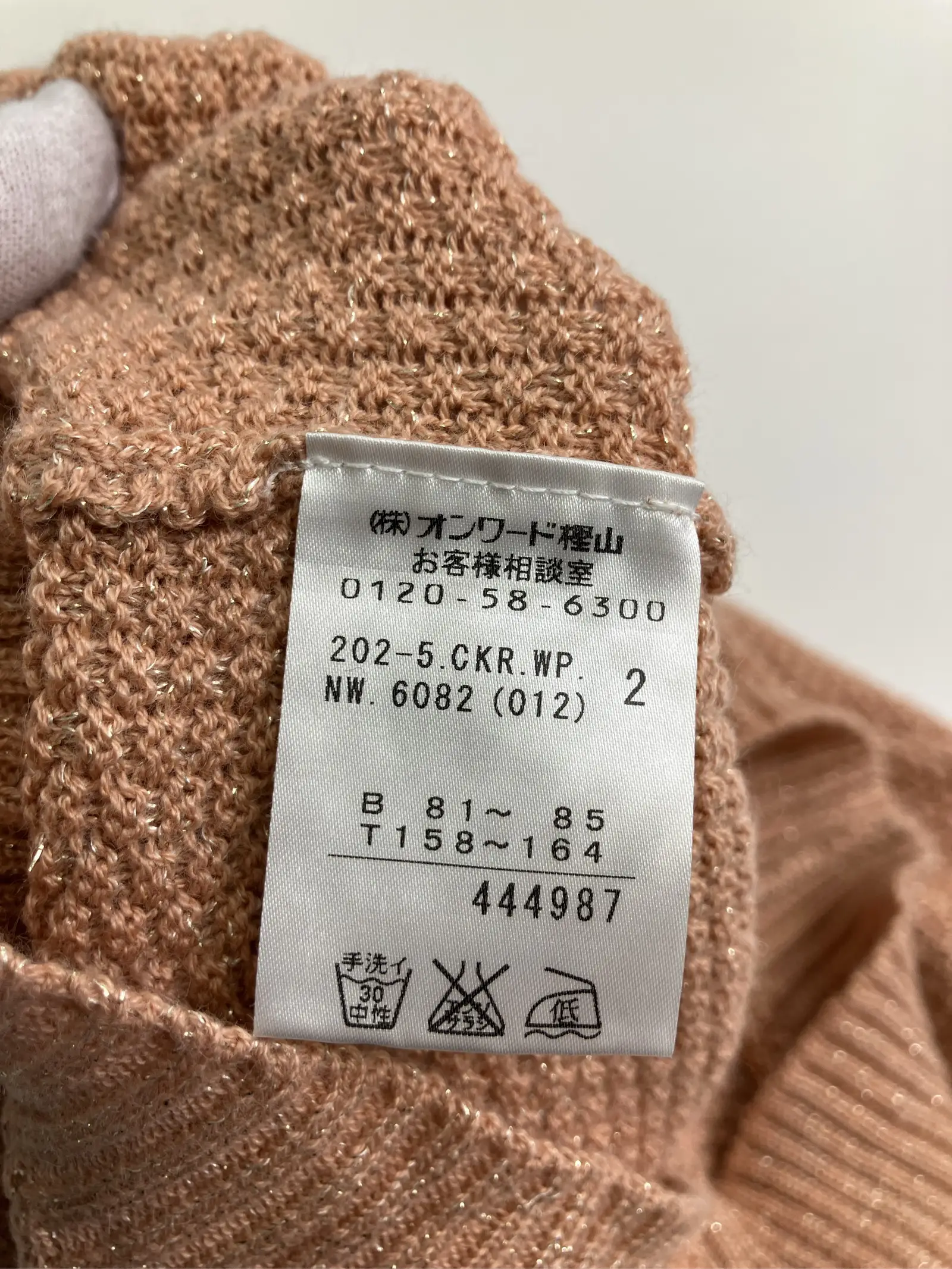 https://r2-worker.digdig.jp/product/9de88392-b7c5-415e-9dcd-fcb01518770b/6c55761e-abaa-4948-b5c3-c3be499c8a5d