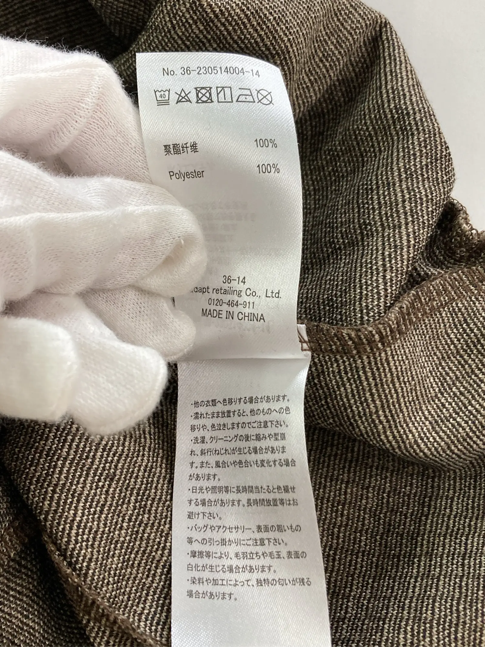 https://r2-worker.digdig.jp/product/9dea132c-69d6-451e-9b71-0d177aaf4f20/f0be9d95-6647-4238-a984-92f3d7b79b34
