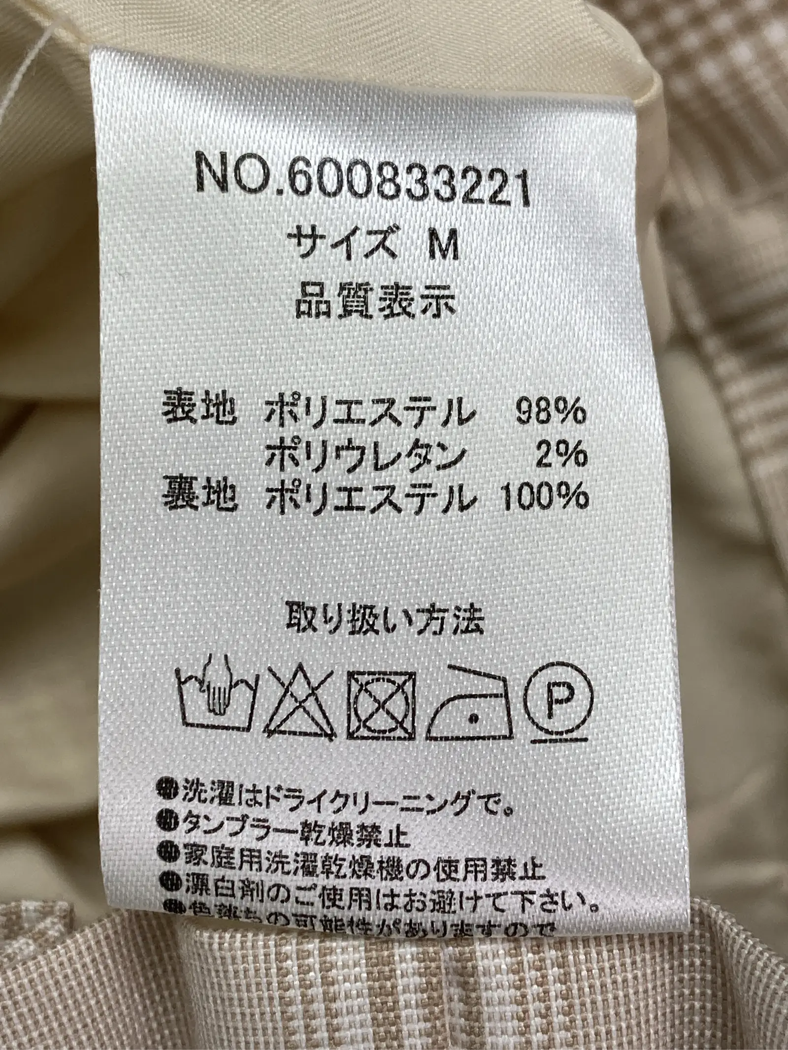 https://r2-worker.digdig.jp/product/9dea6f6c-96cc-4af0-8d01-b8bf240359b5/bbb26b3d-96ed-4b5b-bb29-c78960f34f3f