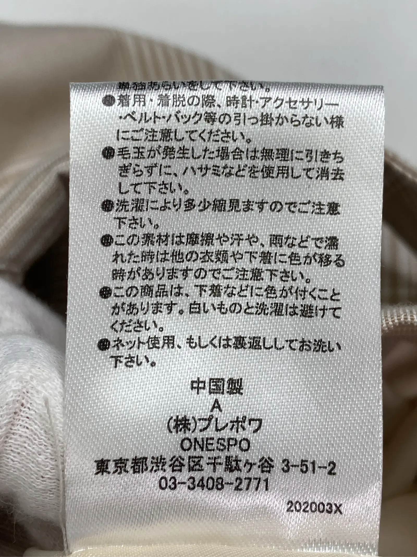 https://r2-worker.digdig.jp/product/9dea6f6c-96cc-4af0-8d01-b8bf240359b5/d3912d52-38c8-43ee-824e-4a88c899dafe