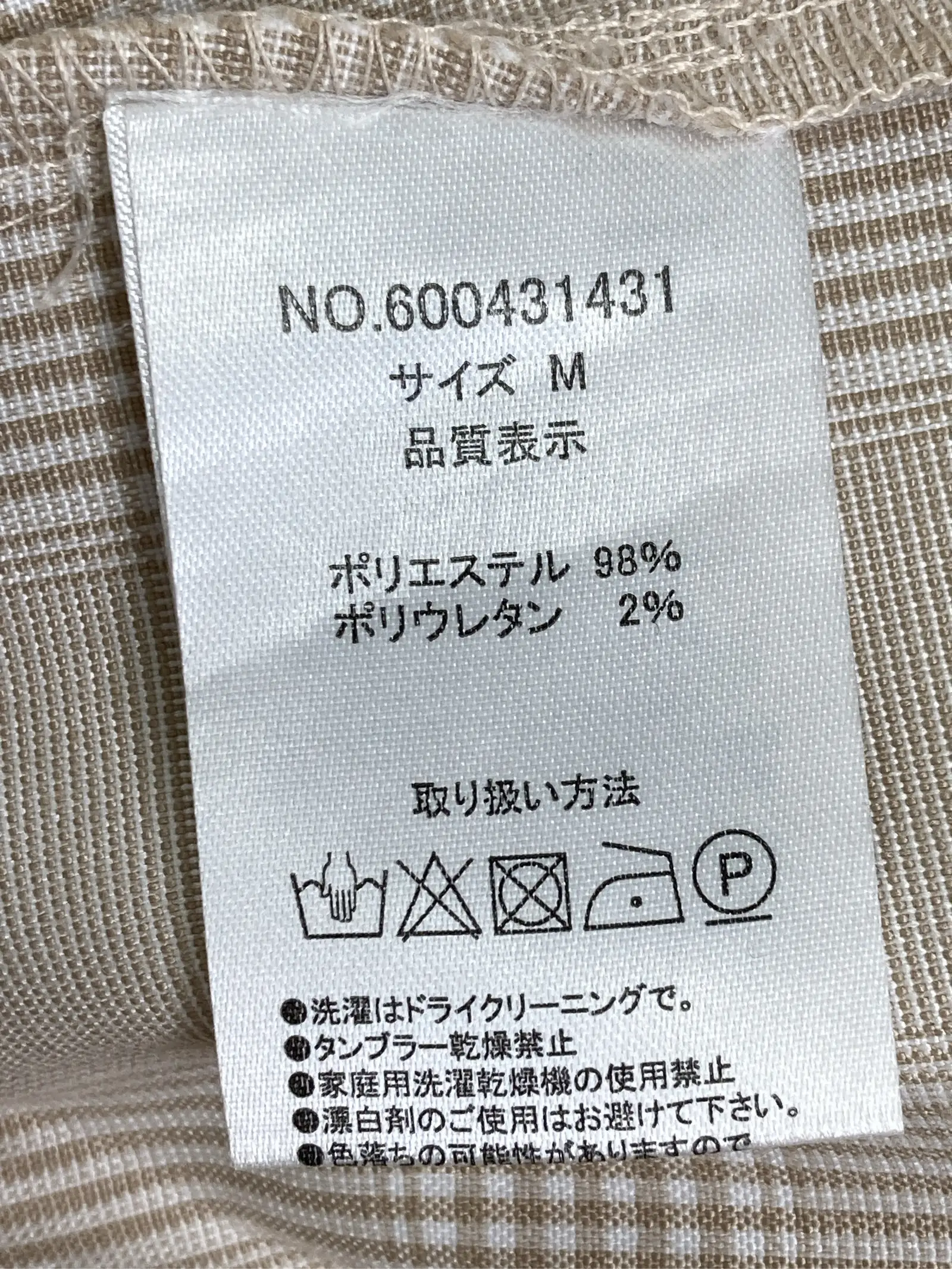 https://r2-worker.digdig.jp/product/9dea6f6c-96cc-4af0-8d01-b8bf240359b5/da84062b-c6a2-402d-b5e9-96f7834e7e3f