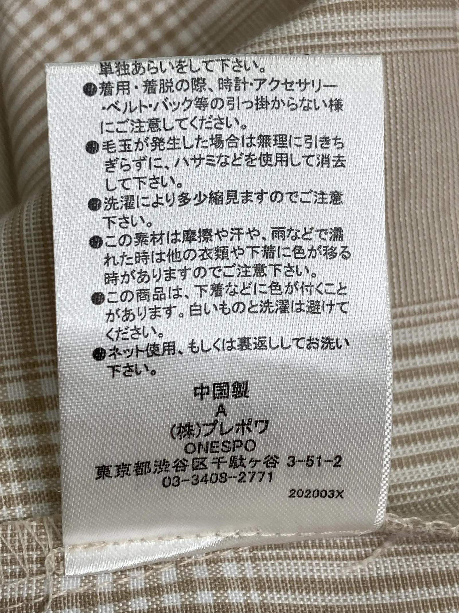 https://r2-worker.digdig.jp/product/9dea6f6c-96cc-4af0-8d01-b8bf240359b5/ffcfd13a-4346-4fa7-acfc-22d34802ee72