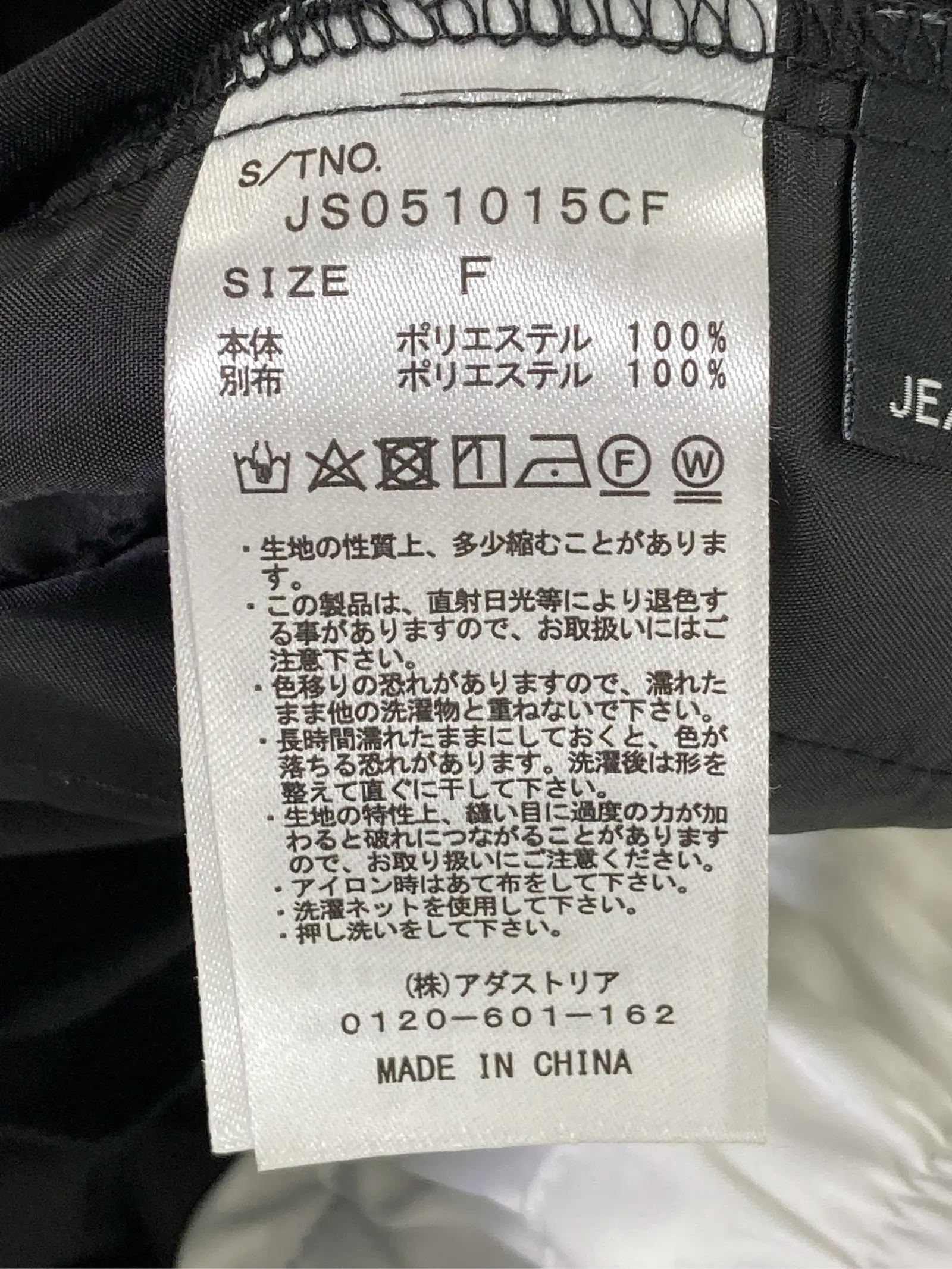 https://r2-worker.digdig.jp/product/9ded01b6-40af-4ce6-81bd-1a62bc368a32/ff9fe023-4c0a-44c1-bd4a-fafe5e8bd95d