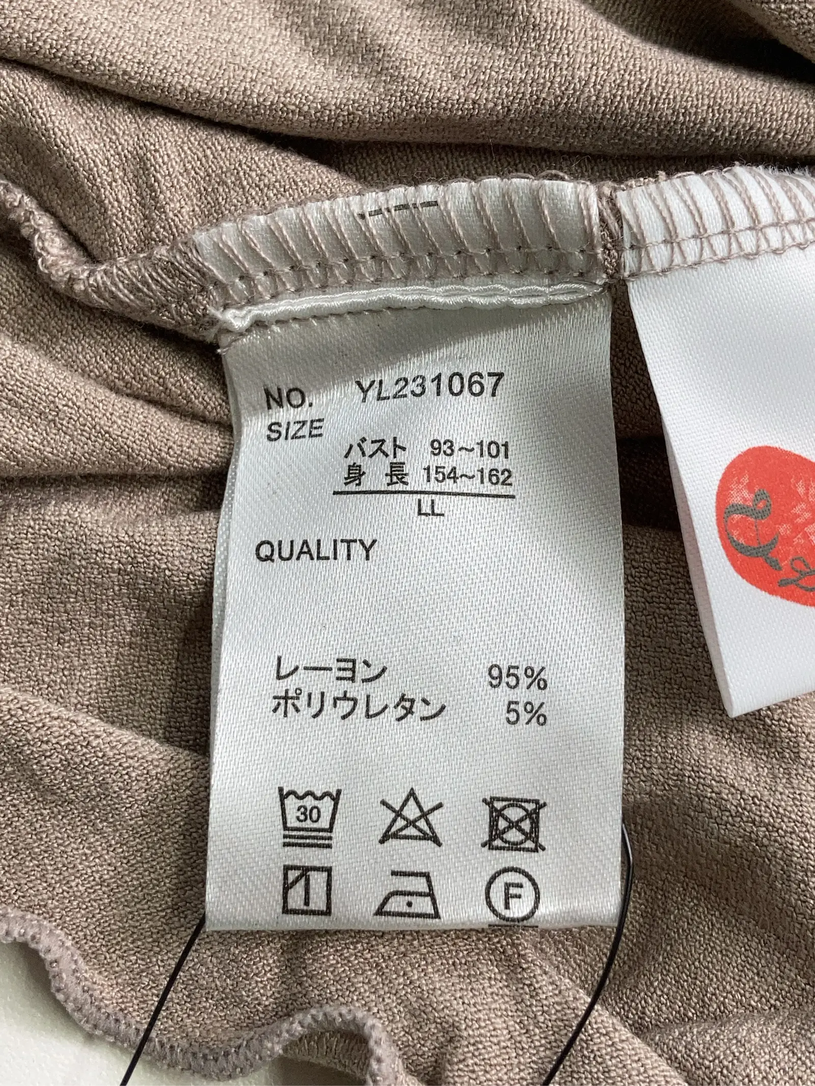https://r2-worker.digdig.jp/product/9ded74a3-477a-40ed-b8e4-f96c5ab63863/127deaba-390a-4b1b-aef4-50a2723e32b1