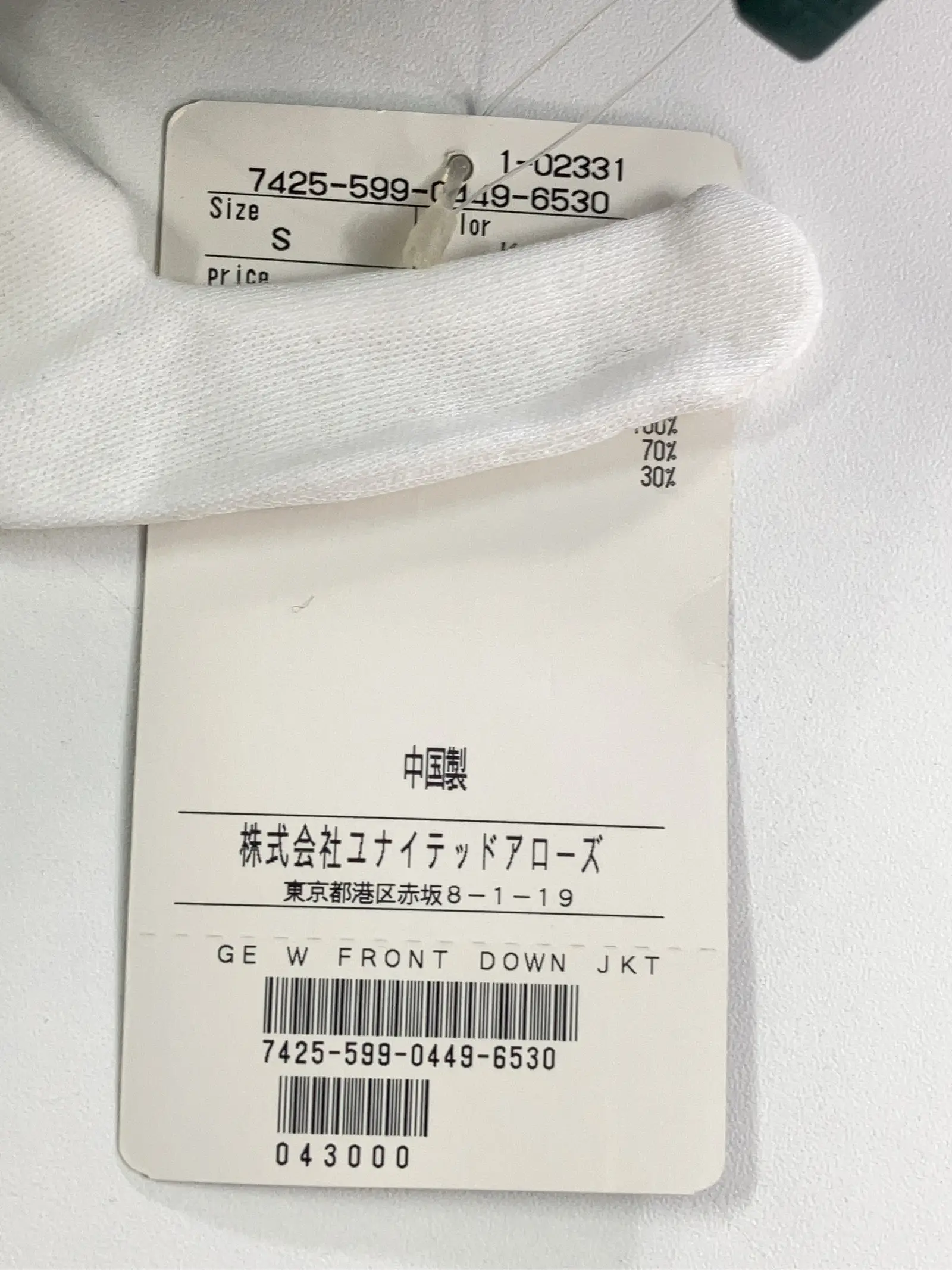 https://r2-worker.digdig.jp/product/9def71af-2439-4ae7-abcb-d8cba364f71d/1c18f13e-a3e2-4dc0-bf9e-0634eb15778c