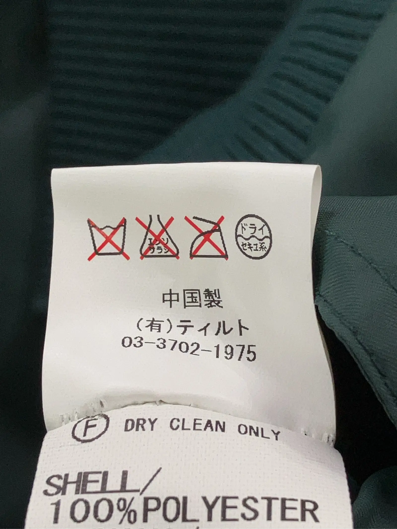 https://r2-worker.digdig.jp/product/9def71af-2439-4ae7-abcb-d8cba364f71d/dea89a3c-4266-41f8-8283-55a8f4010c34