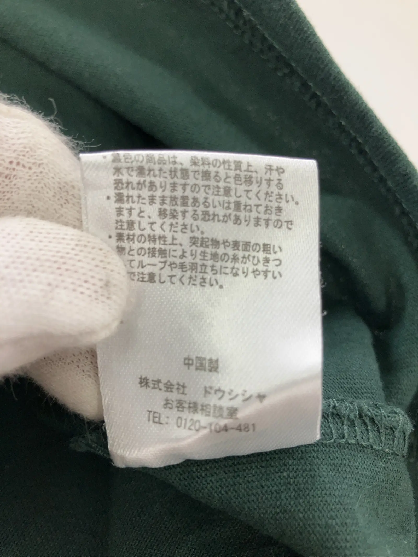 https://r2-worker.digdig.jp/product/9df23b02-b2dd-4255-88f6-91c24622903c/deca0f24-e49e-4665-b9b8-2d5d0e83beb3