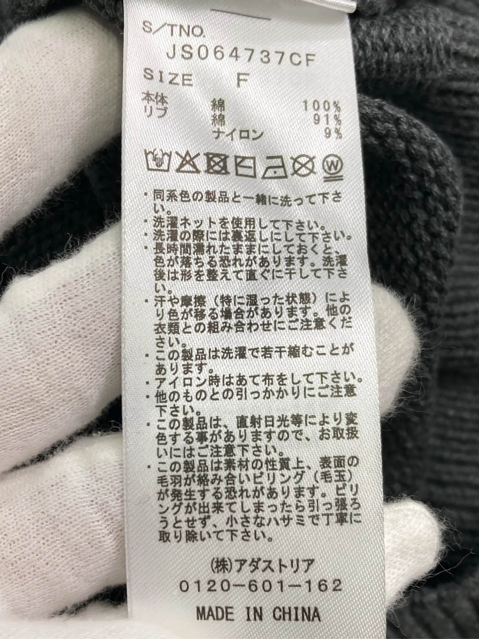 https://r2-worker.digdig.jp/product/9df4e892-73b4-40a4-9755-2cf9227131c0/8a5f3ec5-bde7-41bc-a8bc-d81989053aea
