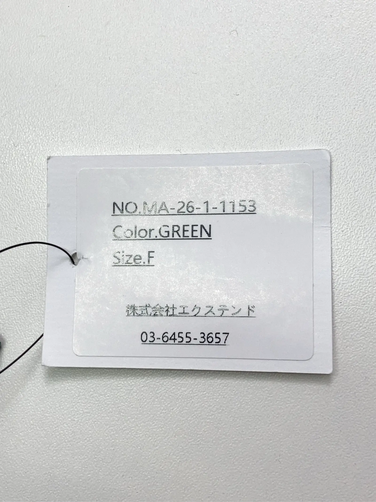 https://r2-worker.digdig.jp/product/9df560aa-0896-401f-9b2b-d0e24fc14f06/951ffc95-19b0-4944-8d57-b5cbfb07ae03