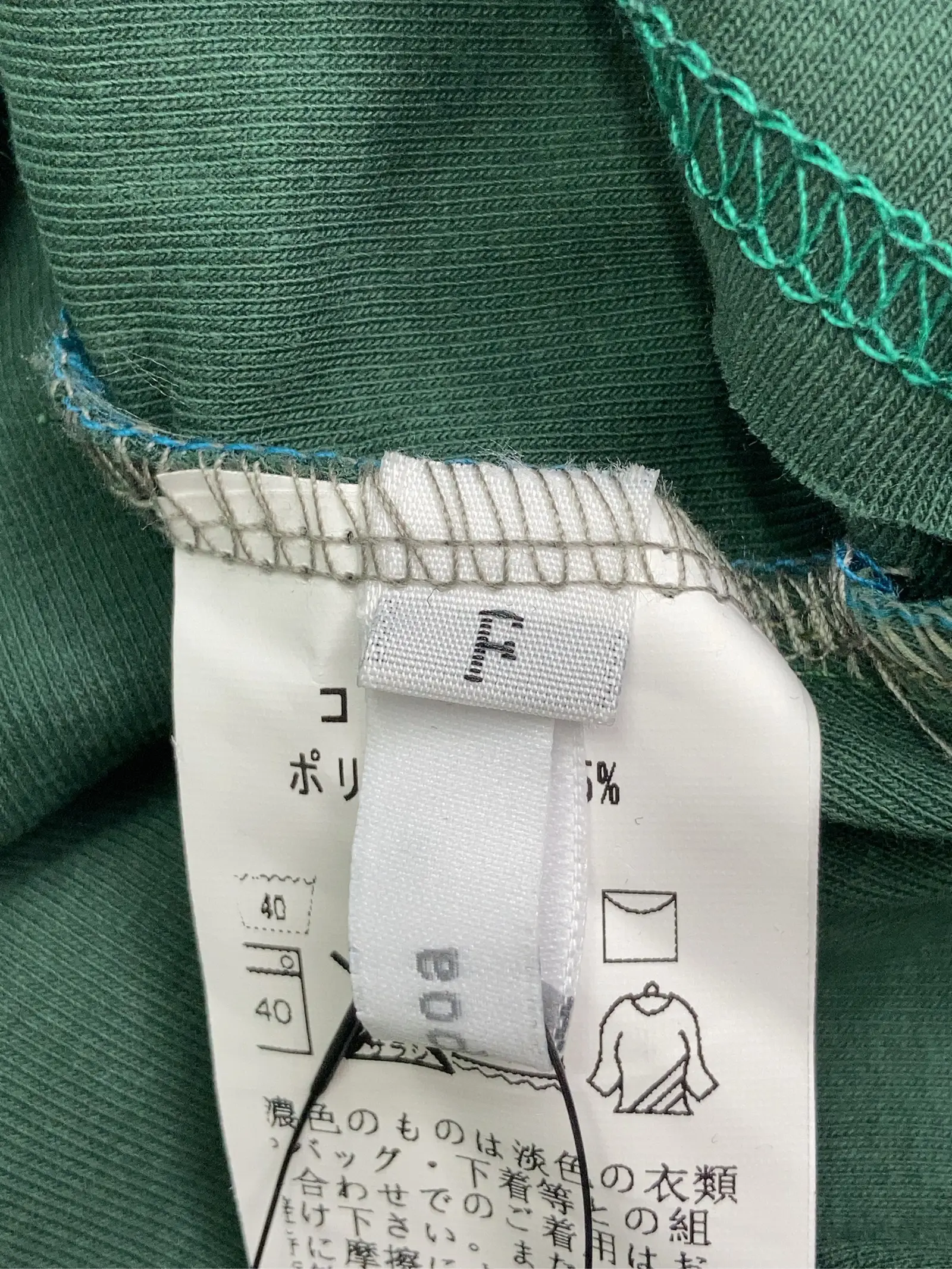 https://r2-worker.digdig.jp/product/9df560aa-0896-401f-9b2b-d0e24fc14f06/e6dc03e8-4b94-4362-a63d-7b6c28fc8d6c