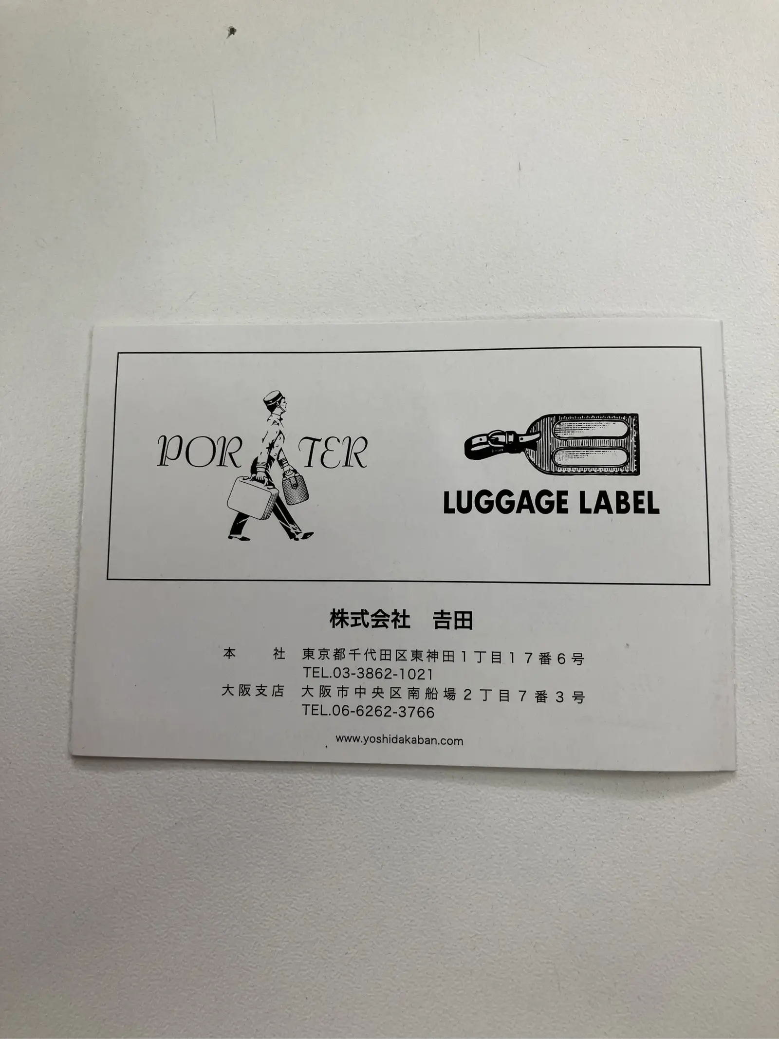 https://r2-worker.digdig.jp/product/9df87b04-2d1b-422d-8af5-e7a2eb361022/d2c2f460-a21a-45fe-8508-2891e2de08bd