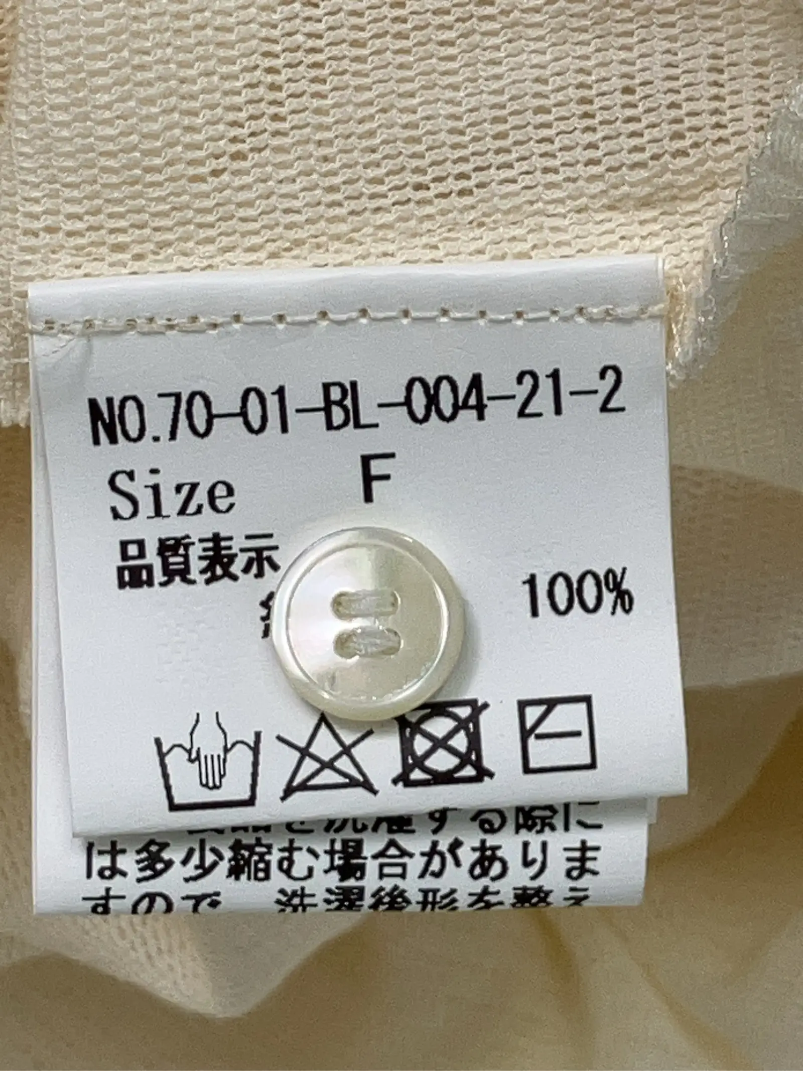 https://r2-worker.digdig.jp/product/9dfdc520-587d-4028-b0a1-f151aa982b3d/e0751b6c-32a9-4145-ba0e-68a0c88bbc2f