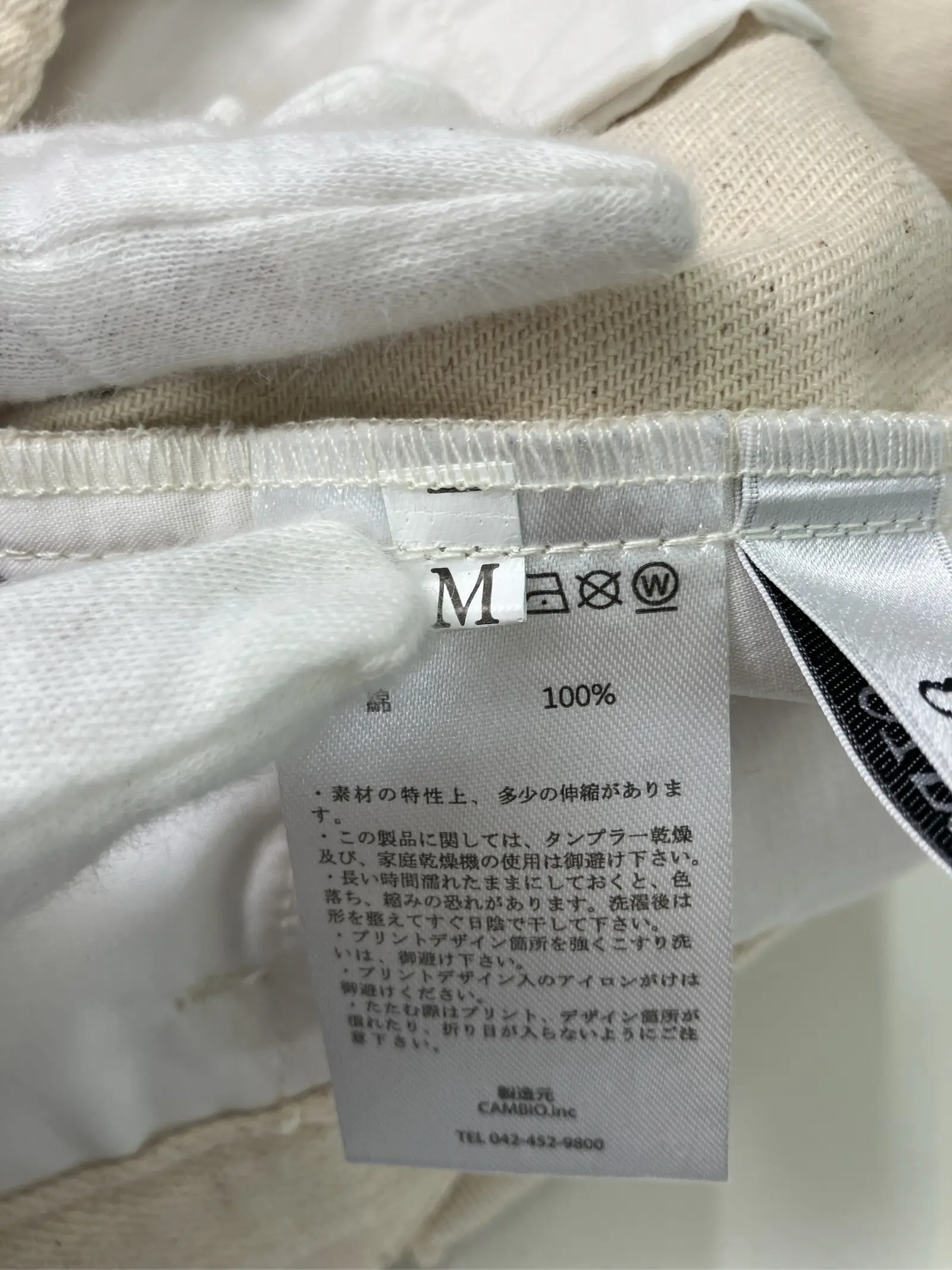 https://r2-worker.digdig.jp/product/9dfe7fa6-46bf-4732-ae50-9dfa14e17134/55cd8518-0fd7-46fe-a691-6710e0a770b5