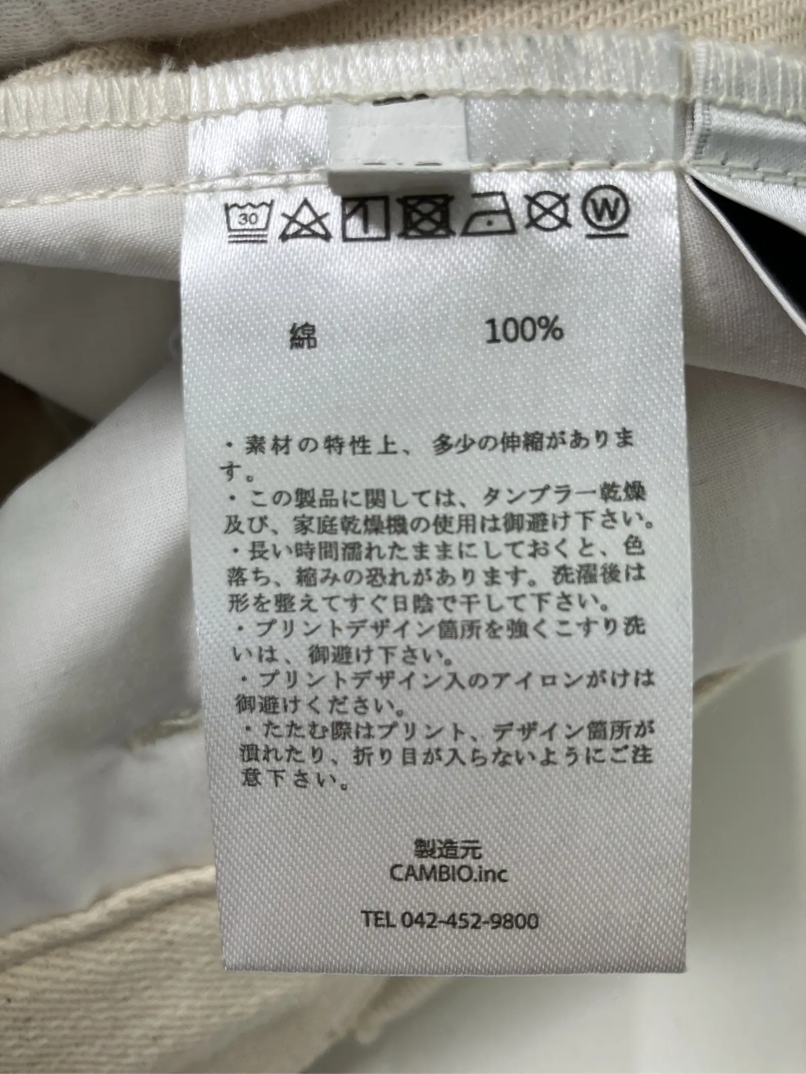 https://r2-worker.digdig.jp/product/9dfe7fa6-46bf-4732-ae50-9dfa14e17134/c4dcb0bd-f649-469b-aa99-f9d3da2fa27c