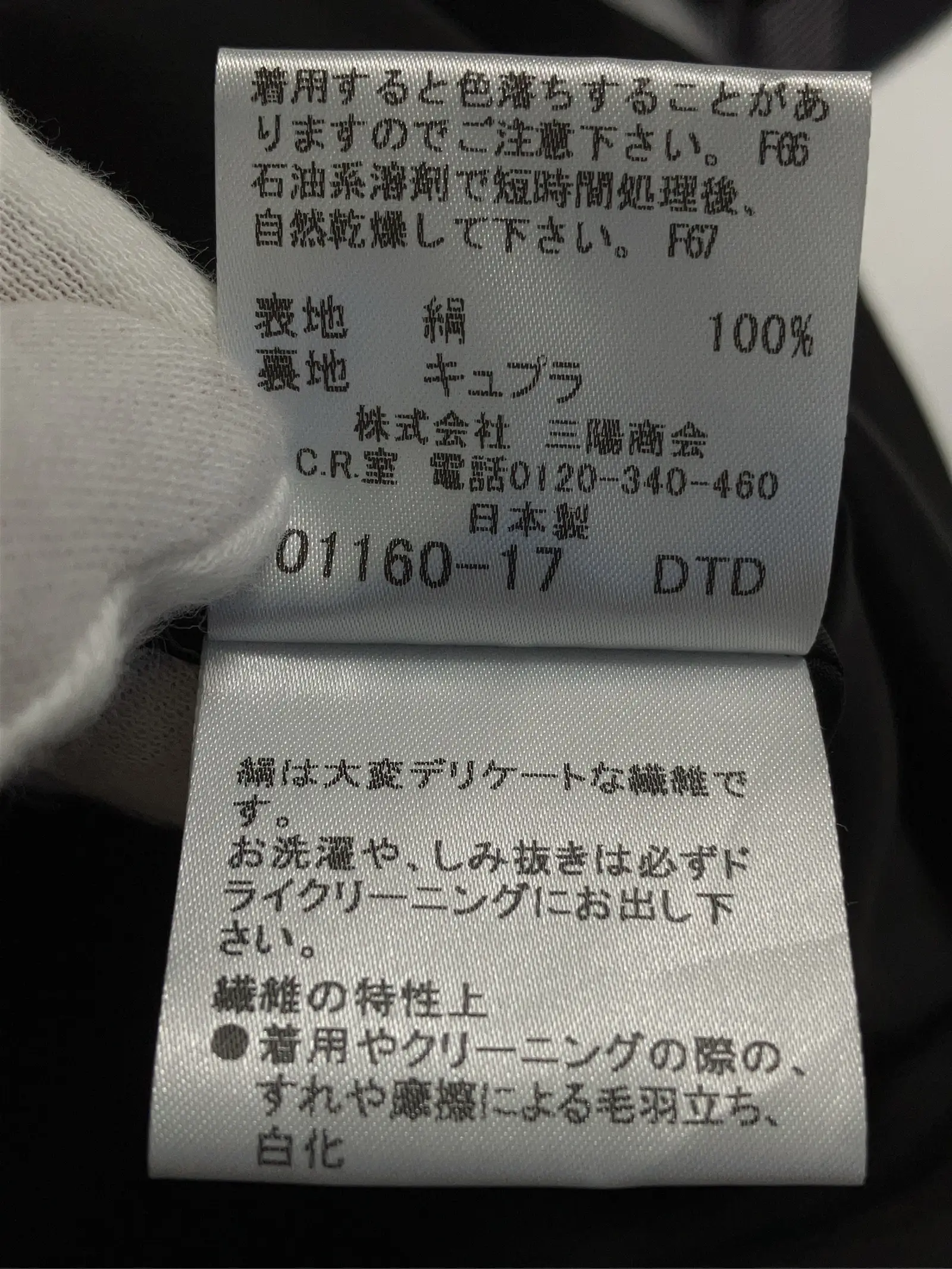 https://r2-worker.digdig.jp/product/9e05ca5b-b2a0-4a3d-a6fb-d2a55de48707/b1b3014f-4550-4c92-a5ae-53d8ff7aff79