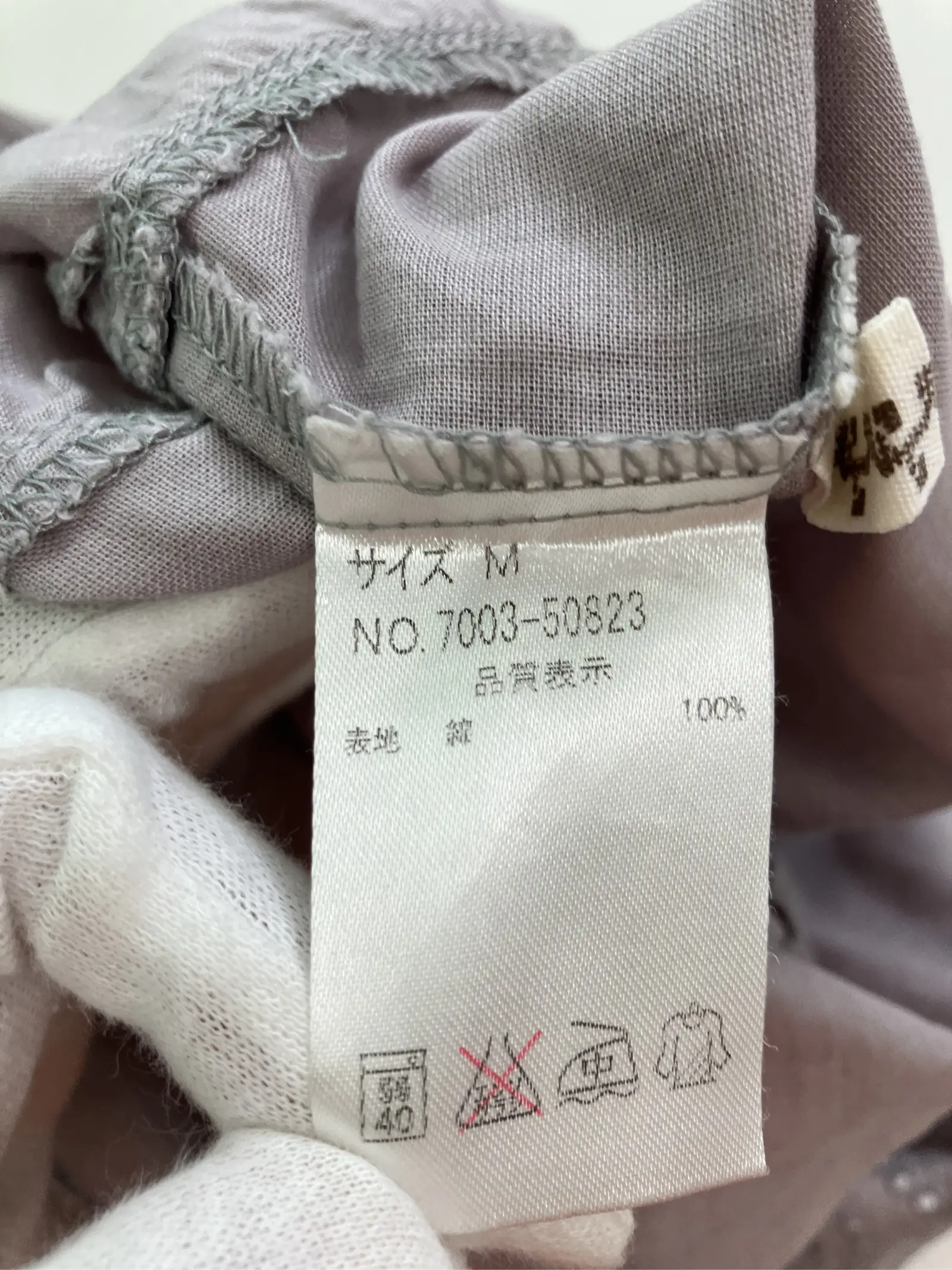 https://r2-worker.digdig.jp/product/9e086327-3bbd-46fb-b351-656f527a8cc3/c9442a1d-efc3-4199-bb5b-8a322b928f6e