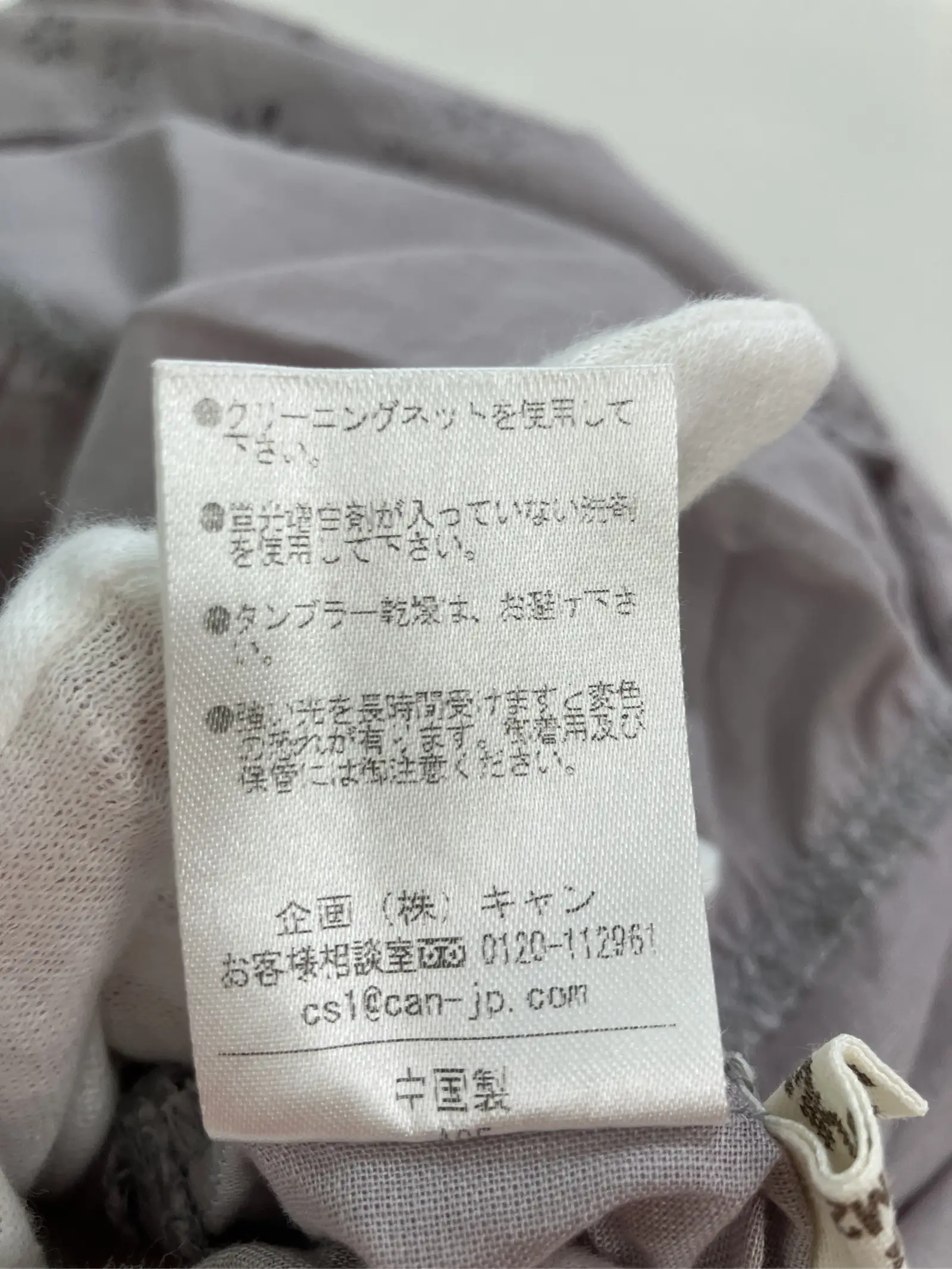 https://r2-worker.digdig.jp/product/9e086327-3bbd-46fb-b351-656f527a8cc3/d988034e-b627-4944-b12c-6c0d10672ed3
