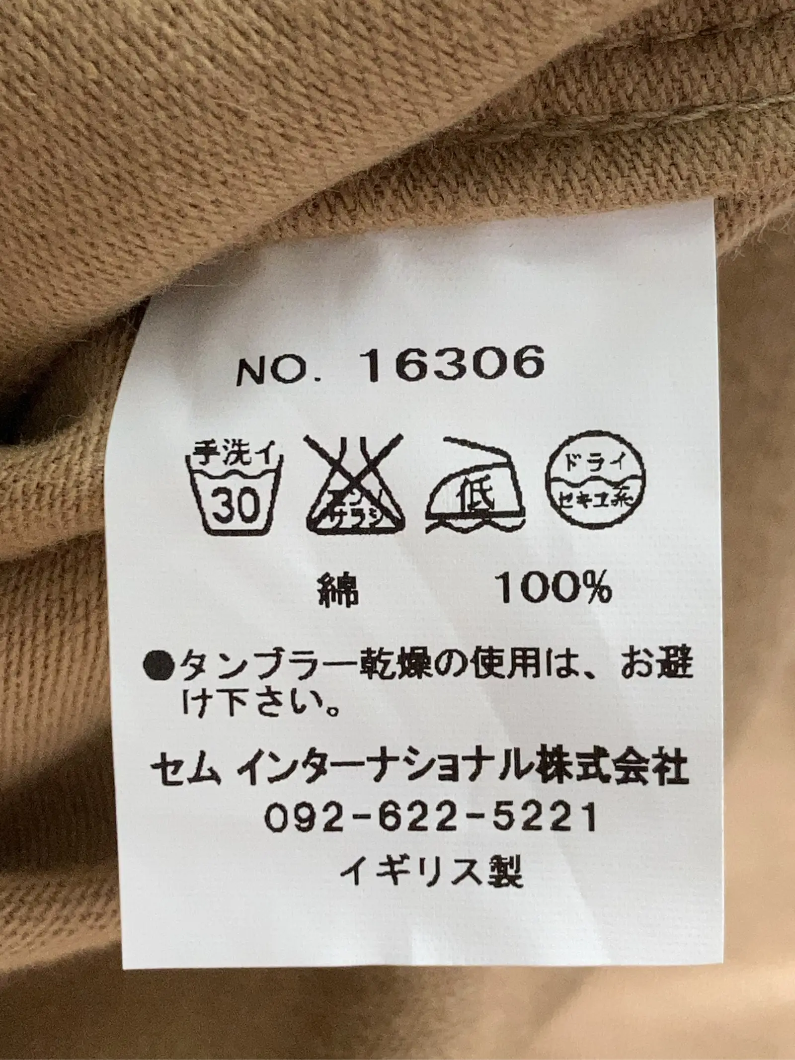 https://r2-worker.digdig.jp/product/9e0ed06c-ad3e-4ee9-89df-4c2b37a5fb20/4940c870-228b-48ab-8efd-4bdda13efd8f