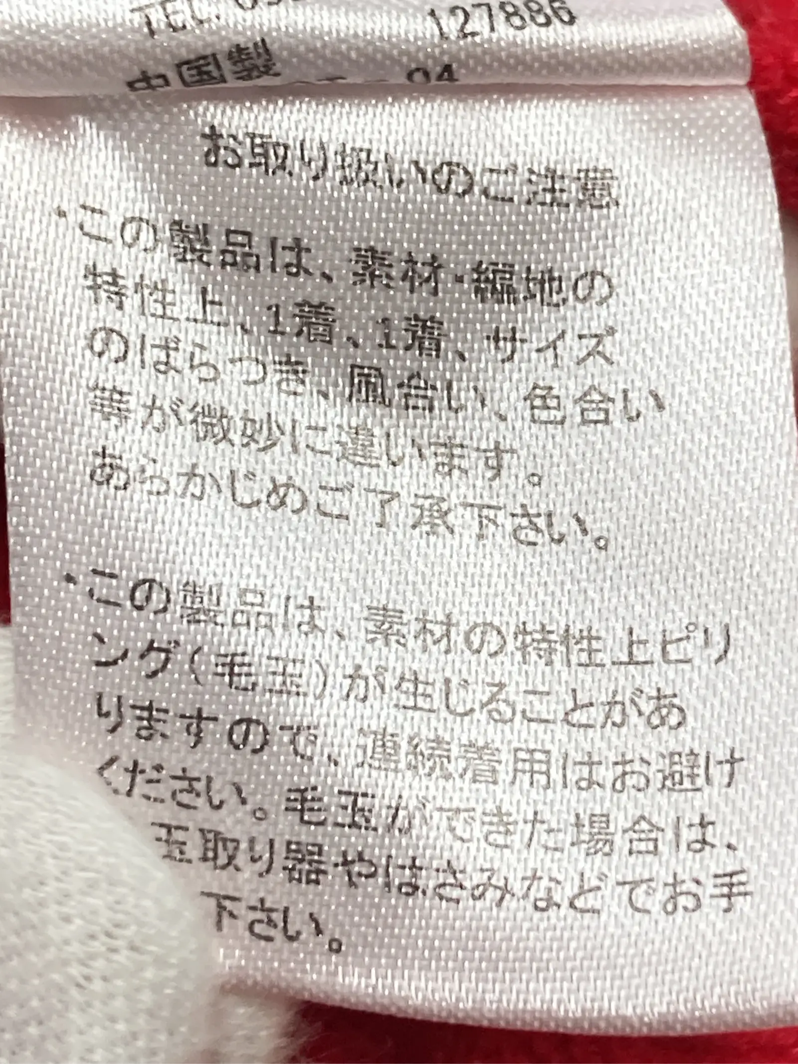 https://r2-worker.digdig.jp/product/9e0f73bc-6a3a-4678-93e0-ed633deb9464/67bbf11a-4f45-4e62-9393-91633e7a2696