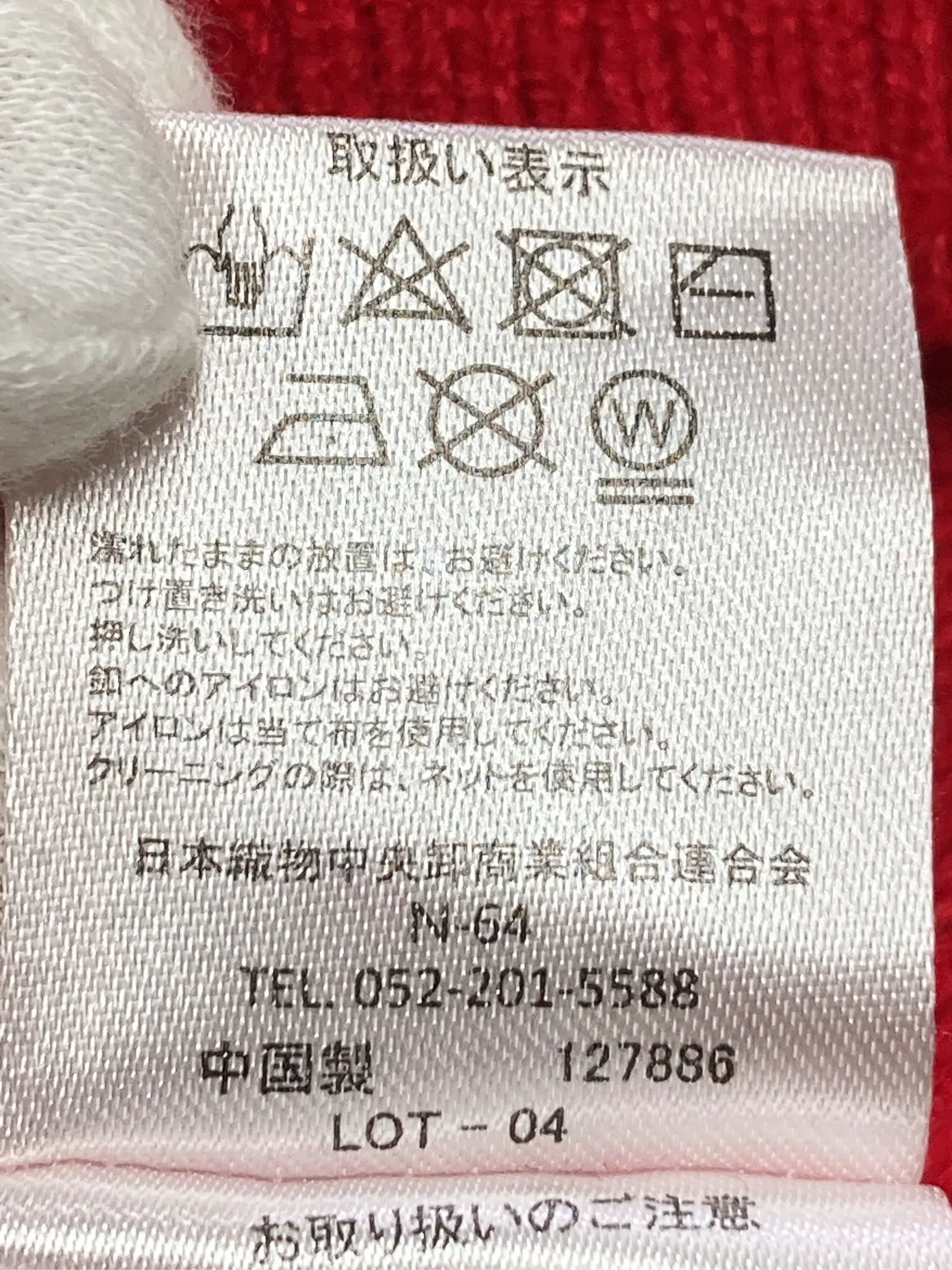 https://r2-worker.digdig.jp/product/9e0f73bc-6a3a-4678-93e0-ed633deb9464/a16fbd59-7363-4379-9fff-a53054015d09