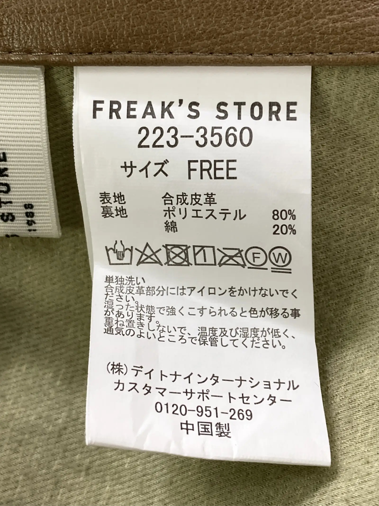 https://r2-worker.digdig.jp/product/9e10a5c7-2ddc-4122-a586-ac7e6b331e0f/eed0bfff-6f7e-40eb-a5c8-980e1b0a4130