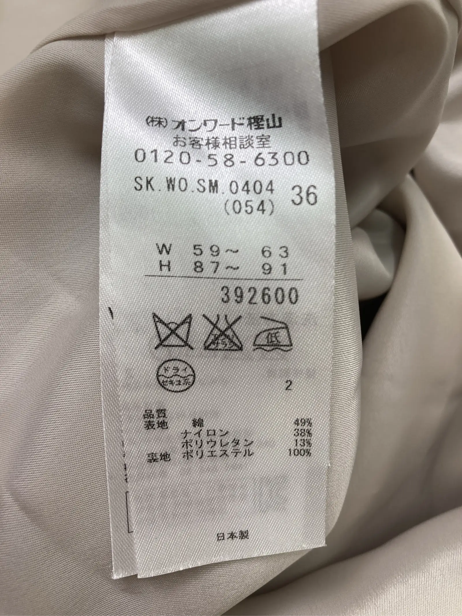 https://r2-worker.digdig.jp/product/9e17991f-375d-496d-a24f-d70163826821/79ee3016-e9ca-4379-b69f-2d2a71d7caa4
