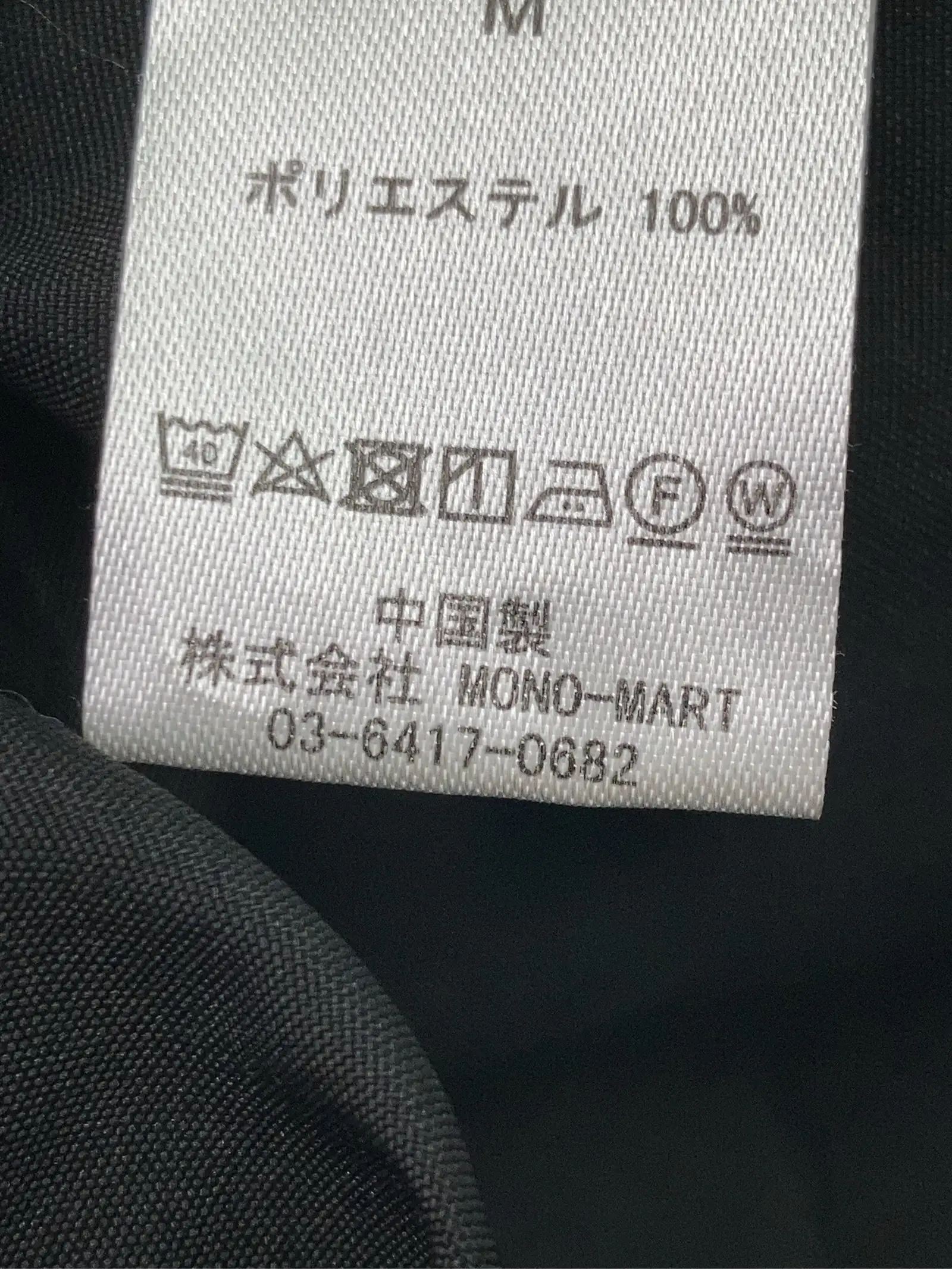 https://r2-worker.digdig.jp/product/9e1adda5-a284-41bf-8b85-a89094c46a2e/9becf83c-2ffd-4f9f-a970-8031b866e33d