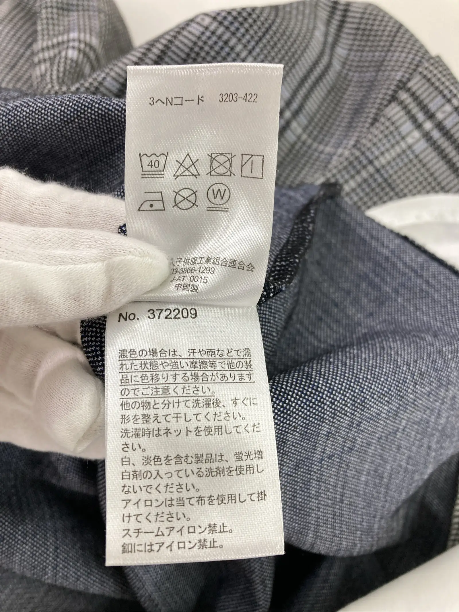 https://r2-worker.digdig.jp/product/9e1c01a8-97d3-468e-82ef-7398cf3c65ff/5b036dcf-a261-44db-ad4f-bb6fd390e257