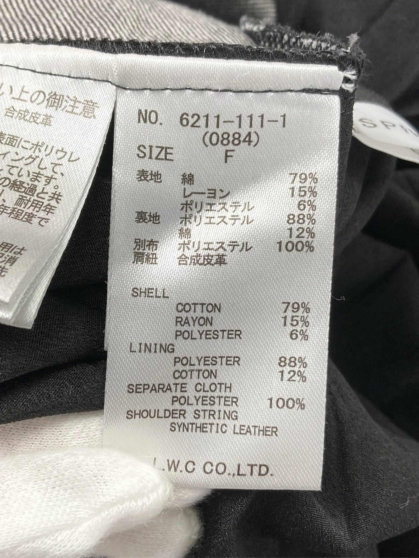 https://r2-worker.digdig.jp/product/9e1d7f04-6b18-4dfb-8aa2-8f3c8e8de0f5/24dc1eb8-fd8a-44e6-b82c-7732a2984b5e