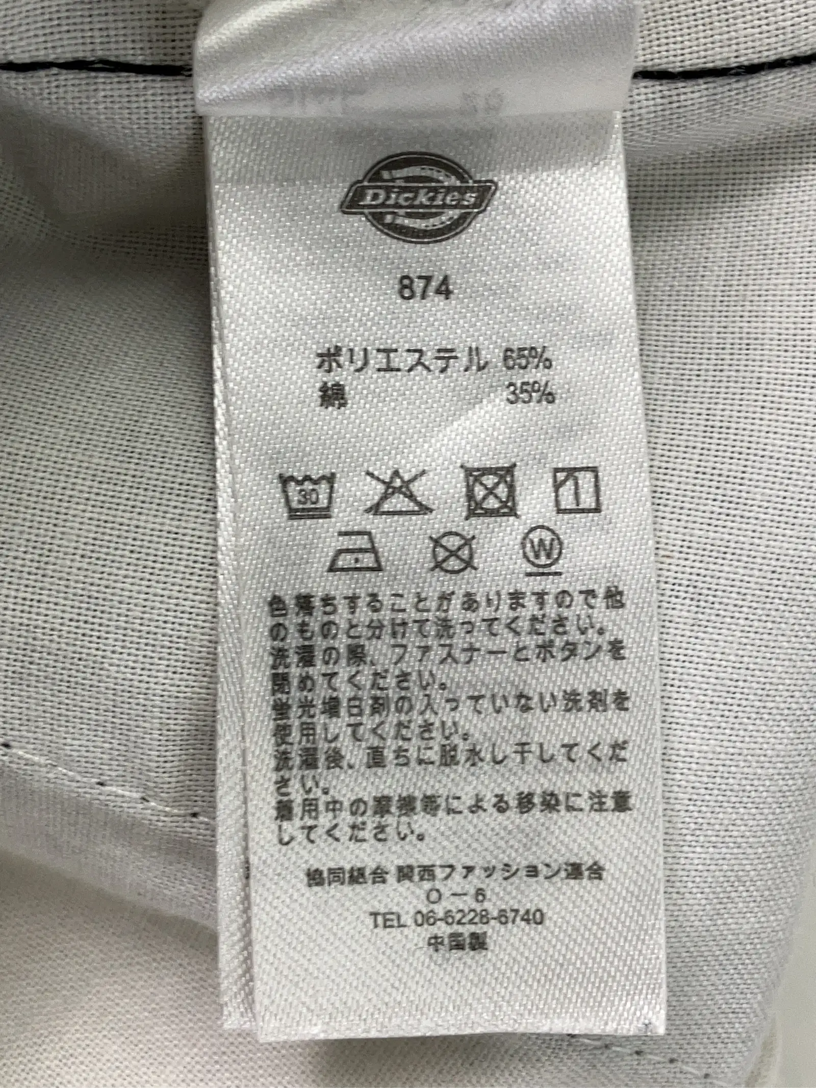 https://r2-worker.digdig.jp/product/9e20dde7-5ba3-4a6e-8306-861803aa22d4/f9fc5a38-8a6c-4d20-a05d-831932604837