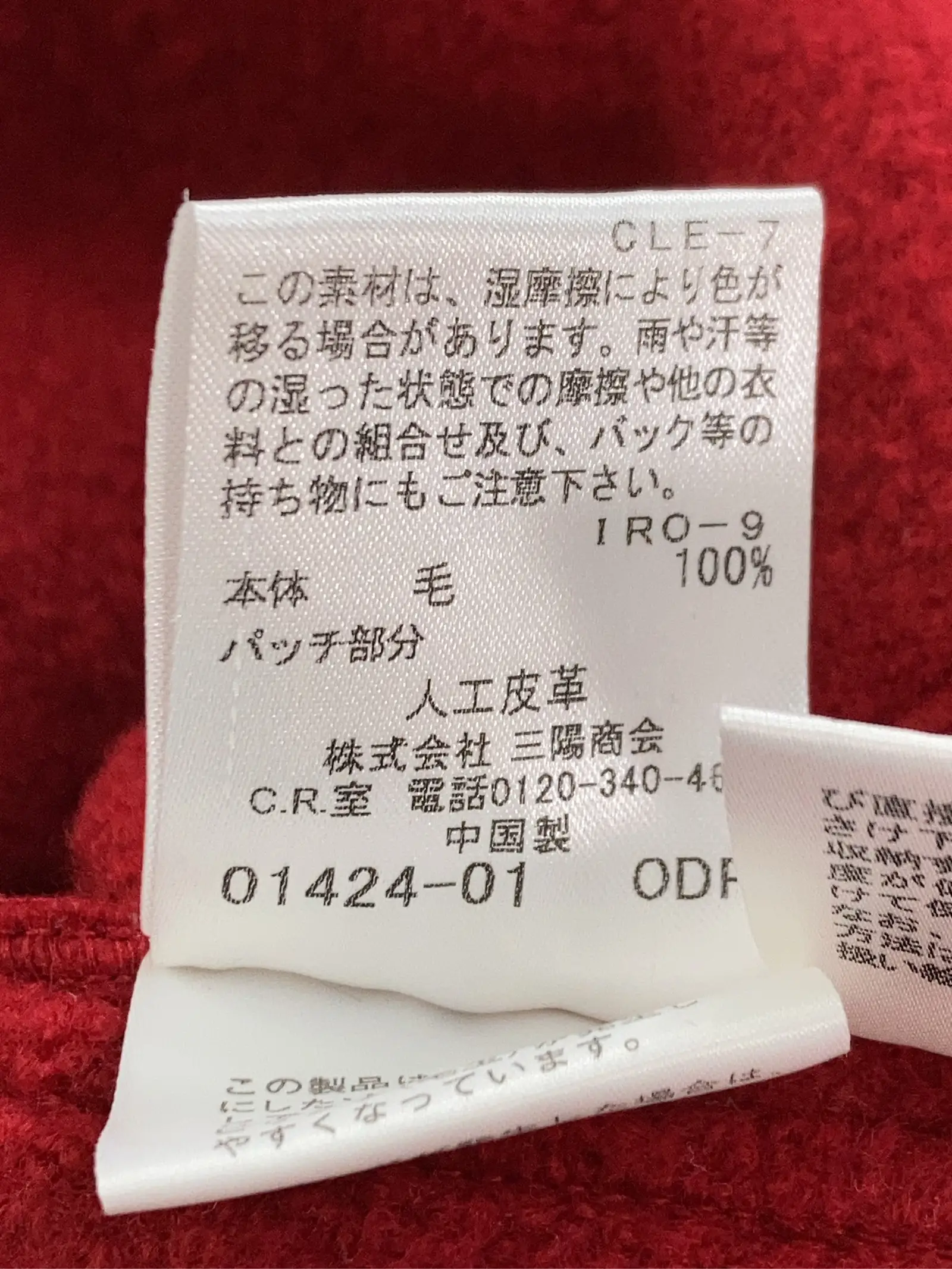 https://r2-worker.digdig.jp/product/9e210528-e8a3-4244-82c9-128ea26b1976/ffb710ae-9125-4a79-a18d-4d0a5e5fa30b