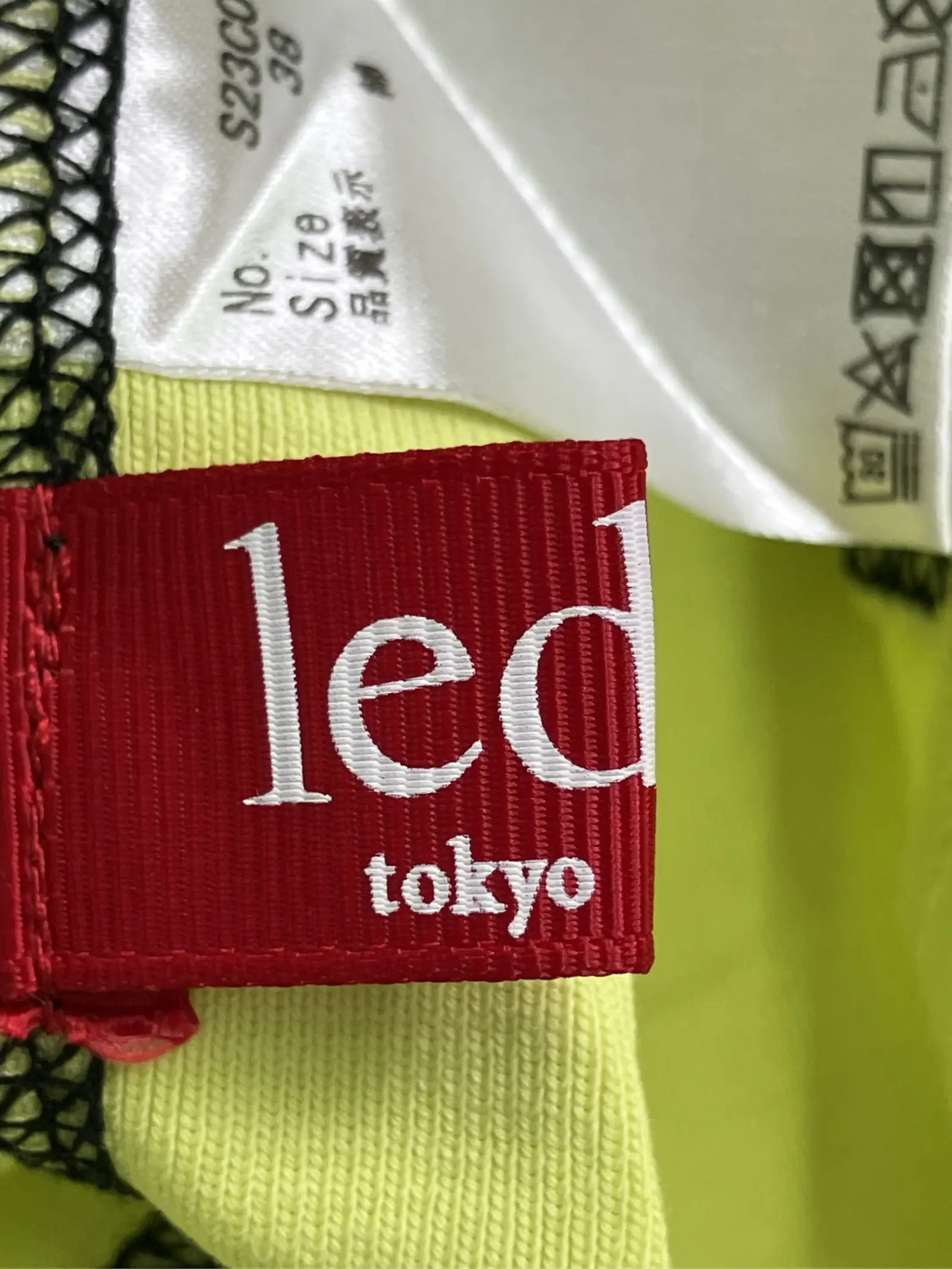 https://r2-worker.digdig.jp/product/9e22ce2d-168b-4122-a251-7dfbc31e7be6/17f76630-00e8-4aaf-84ff-afbec46ac770