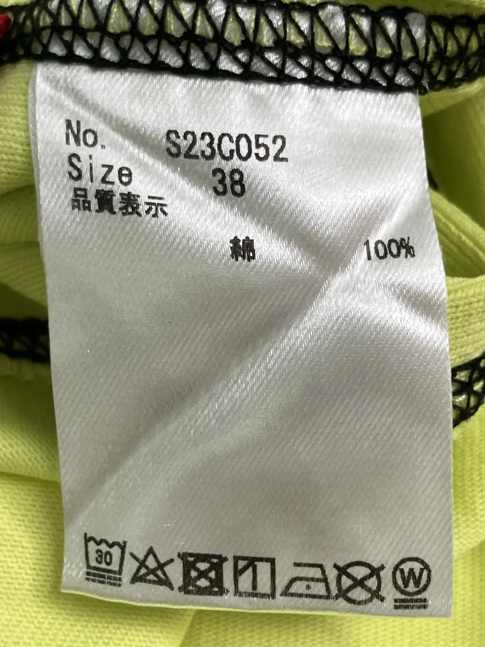 https://r2-worker.digdig.jp/product/9e22ce2d-168b-4122-a251-7dfbc31e7be6/27a12d27-221b-4ae1-8cc9-075354dd3996