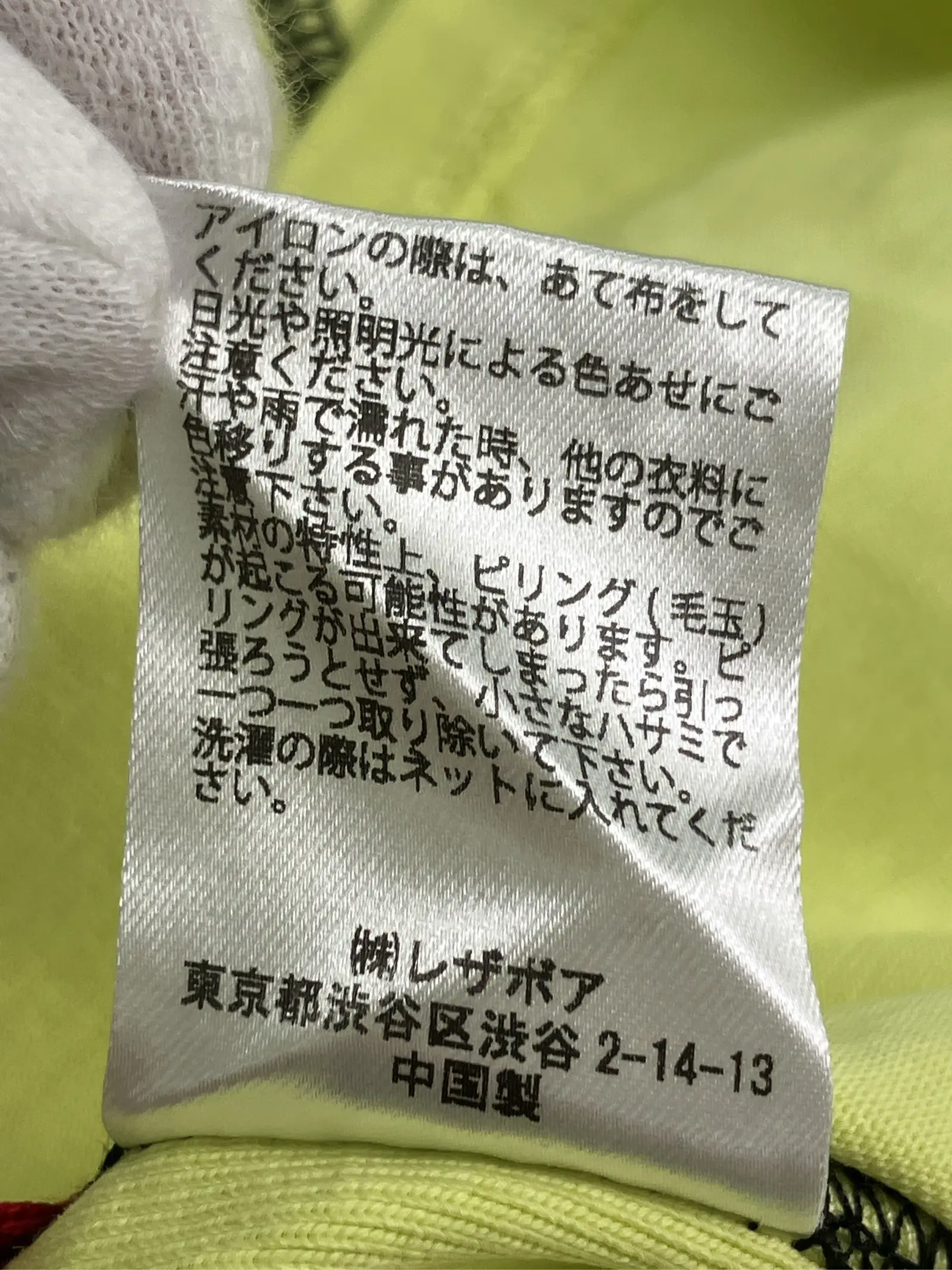 https://r2-worker.digdig.jp/product/9e22ce2d-168b-4122-a251-7dfbc31e7be6/e215dbff-2c69-4c57-9d18-c437f6bb153d