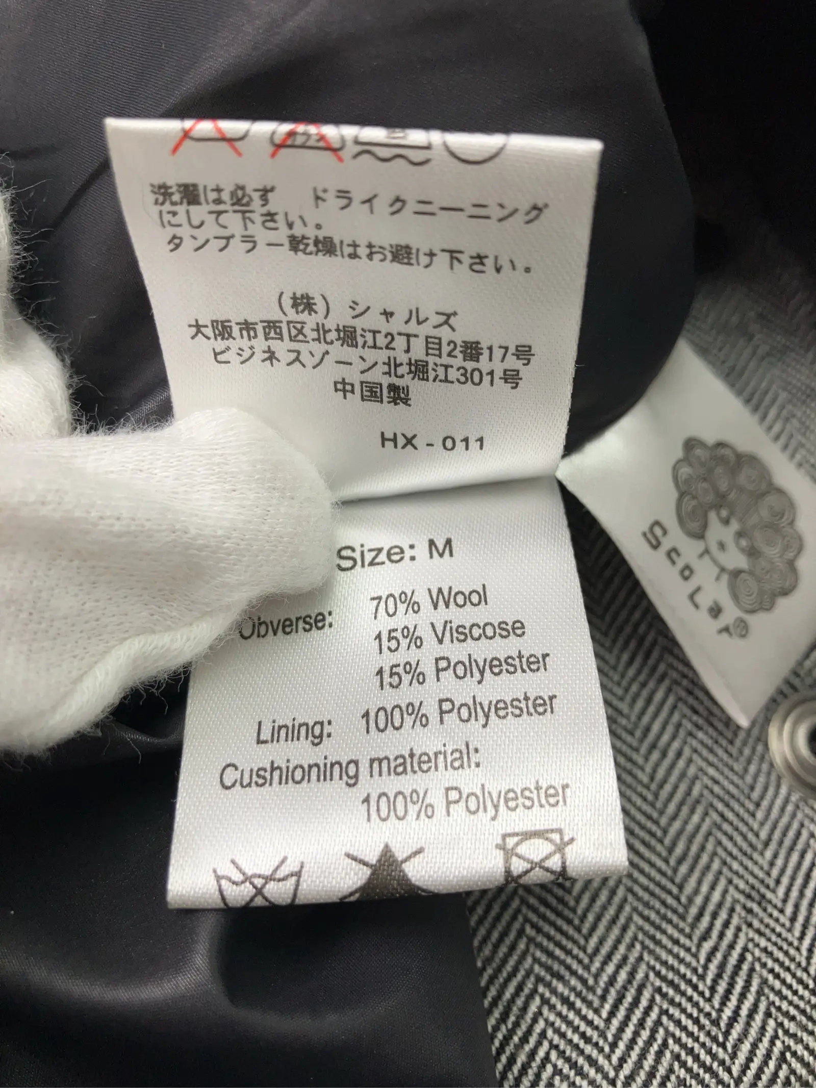 https://r2-worker.digdig.jp/product/9e2449a9-5562-4631-bfe7-5b74bb7ea557/33215e88-4583-420d-be66-66e48f0d1243