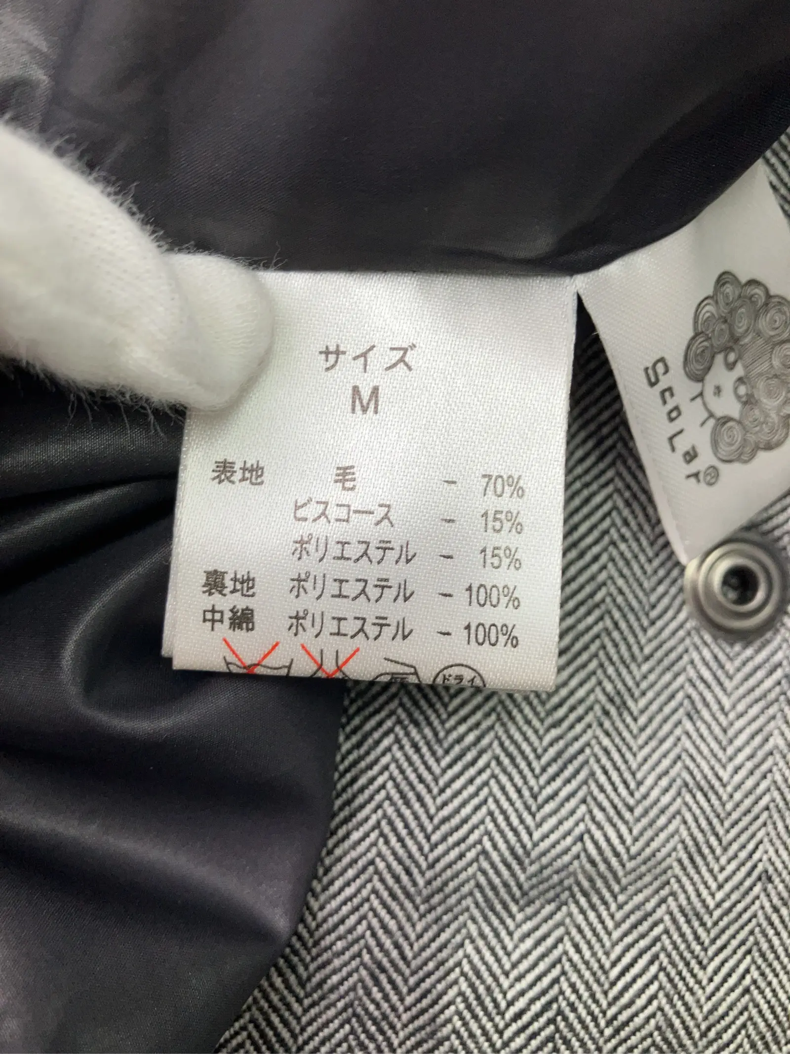 https://r2-worker.digdig.jp/product/9e2449a9-5562-4631-bfe7-5b74bb7ea557/56485345-ec24-4d8c-8e31-16da02ebb01f