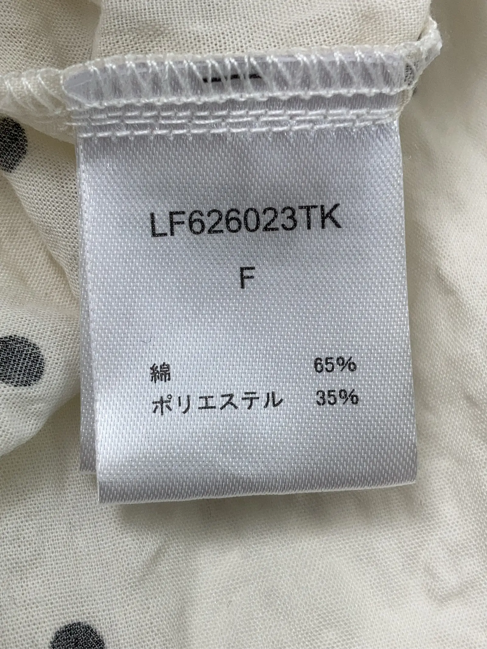 https://r2-worker.digdig.jp/product/9e26e7b9-722b-4078-b668-153b2f3bb64a/cd5f0c14-40bb-407d-b6ba-86f0f982f000