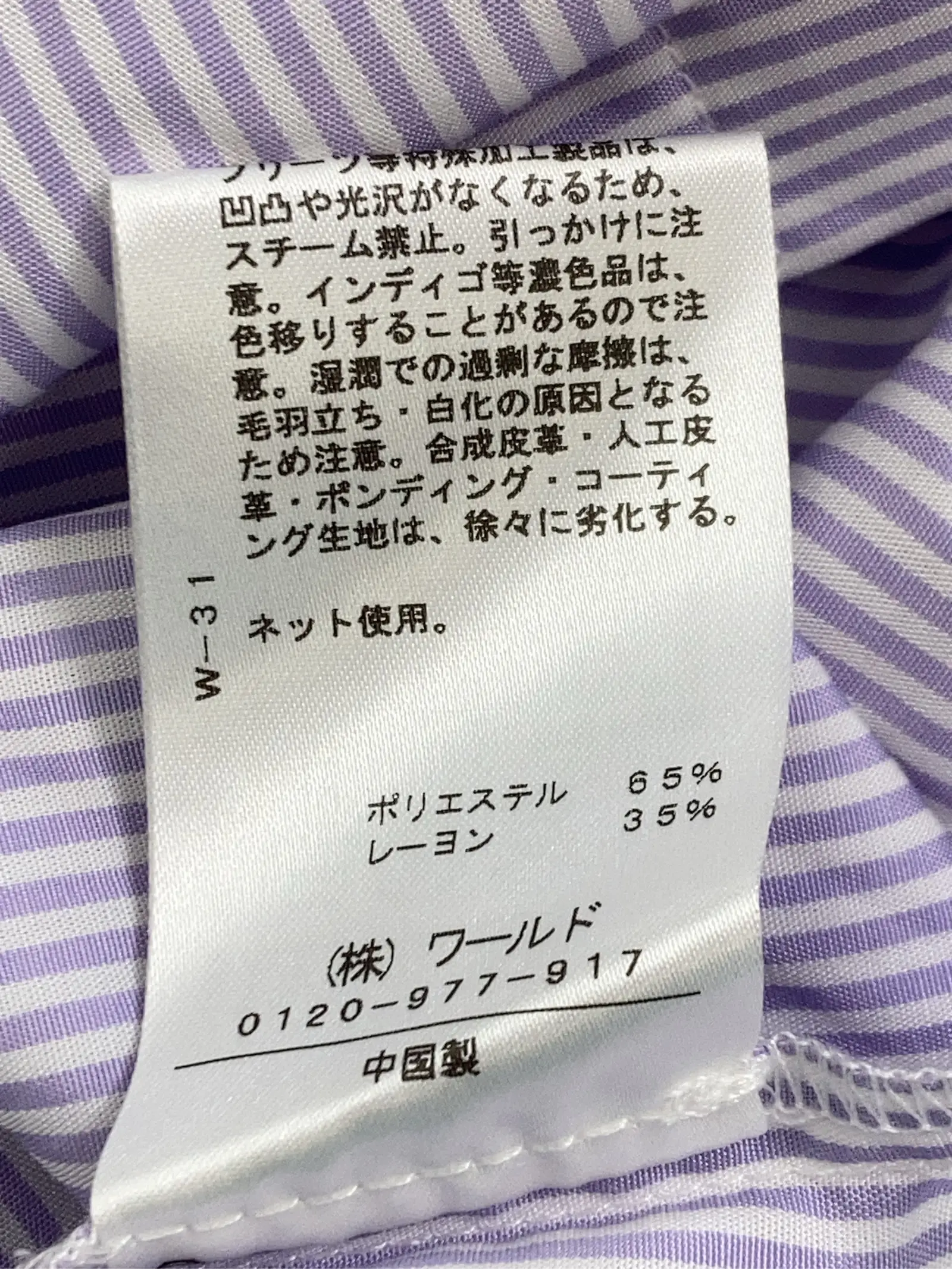 https://r2-worker.digdig.jp/product/9e2a280b-11d9-4ae4-8484-0bc64e450437/de8cb72f-2b8c-4bda-9ae8-1a131f73b502