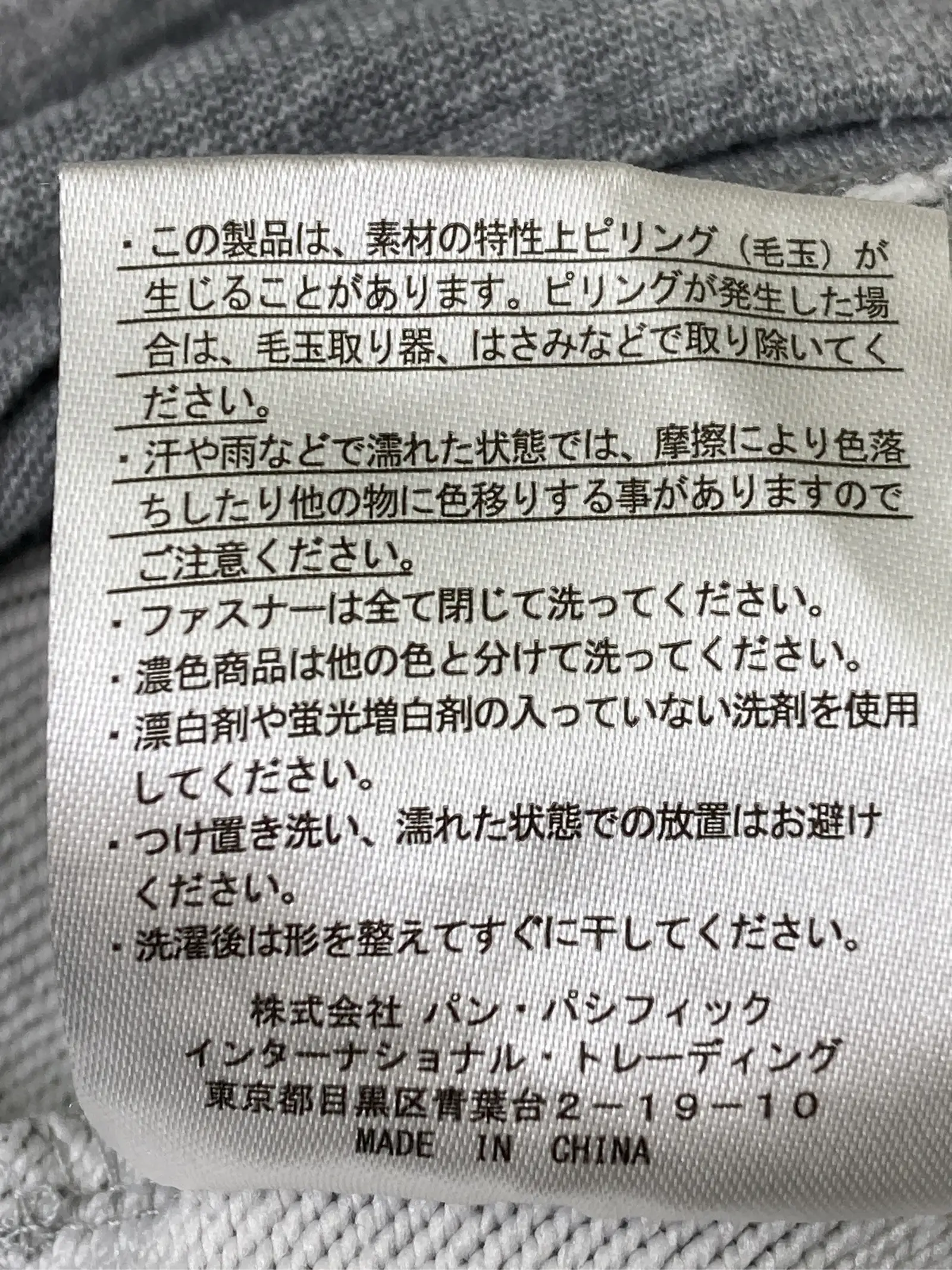 https://r2-worker.digdig.jp/product/9e2abe16-b7d5-48b9-bb6b-e72d93969360/1de484c3-6159-45e1-8e64-b2757fd016d8